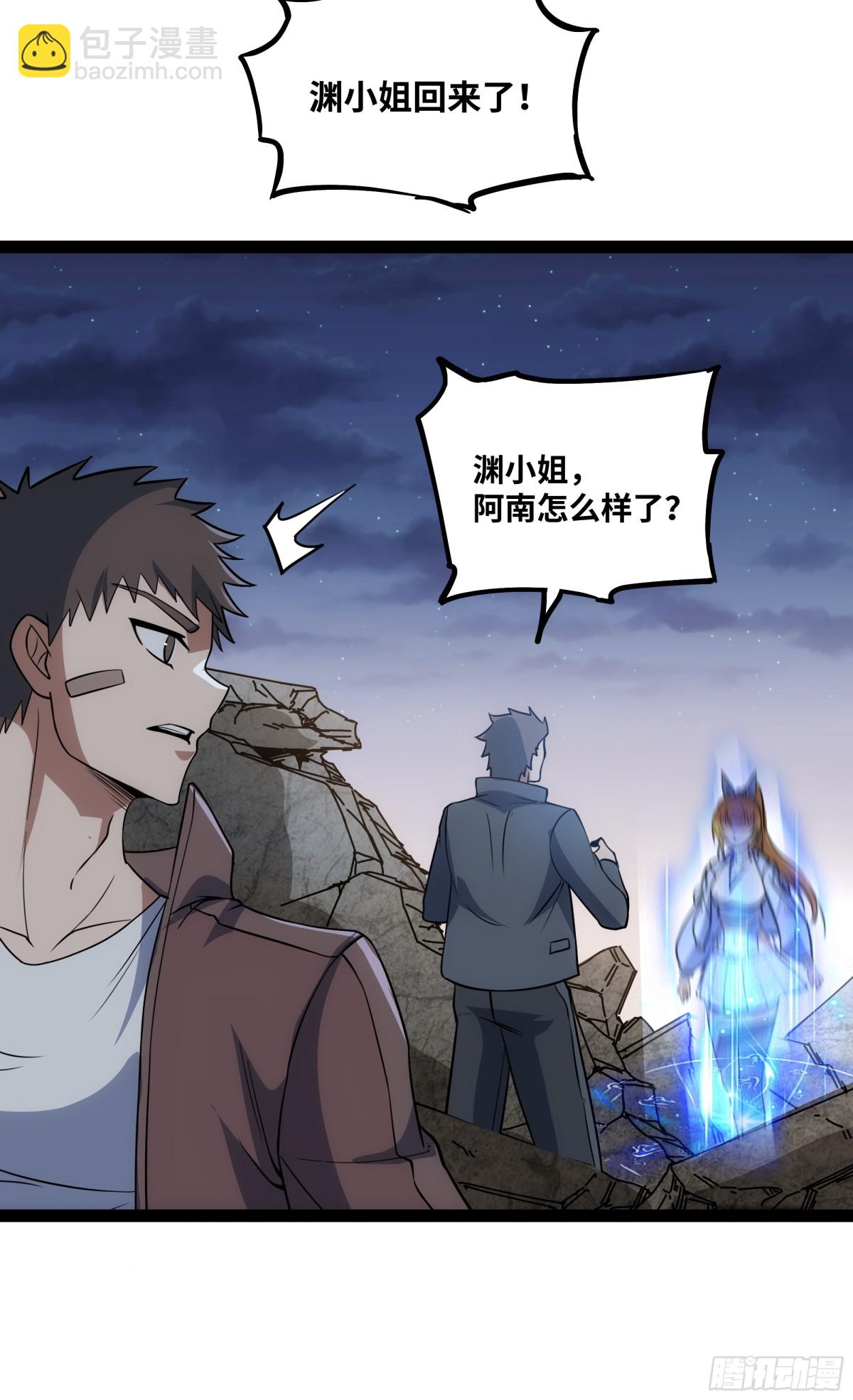 第38话 重建家园-第39话