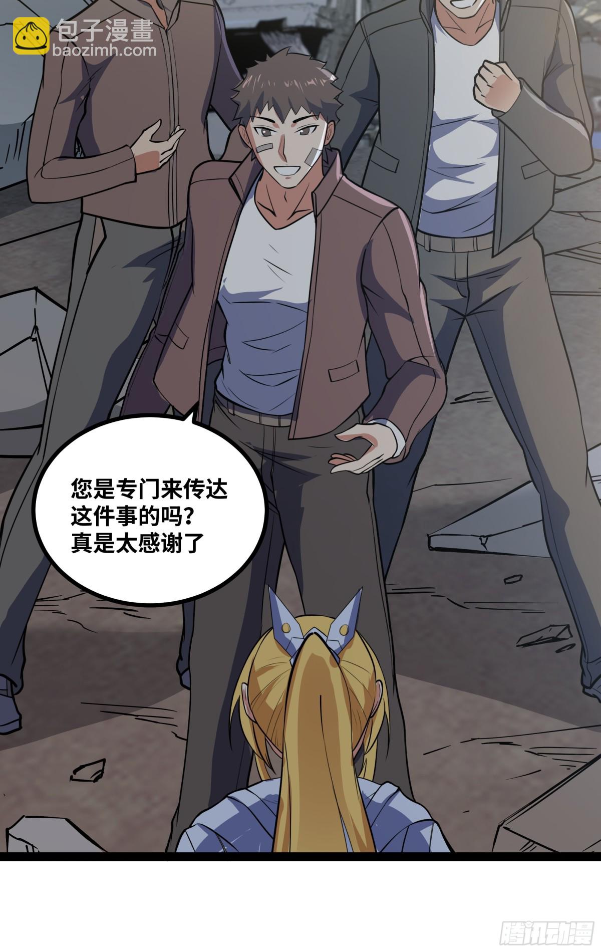 第38话 重建家园-第39话