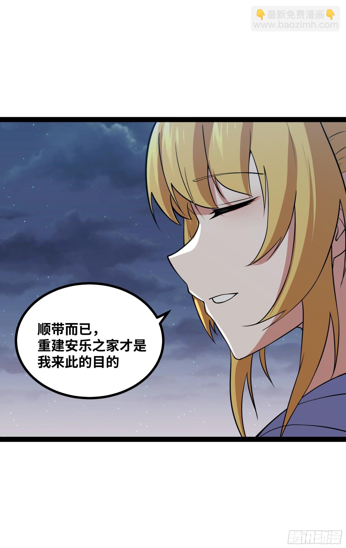 第38话 重建家园-第39话