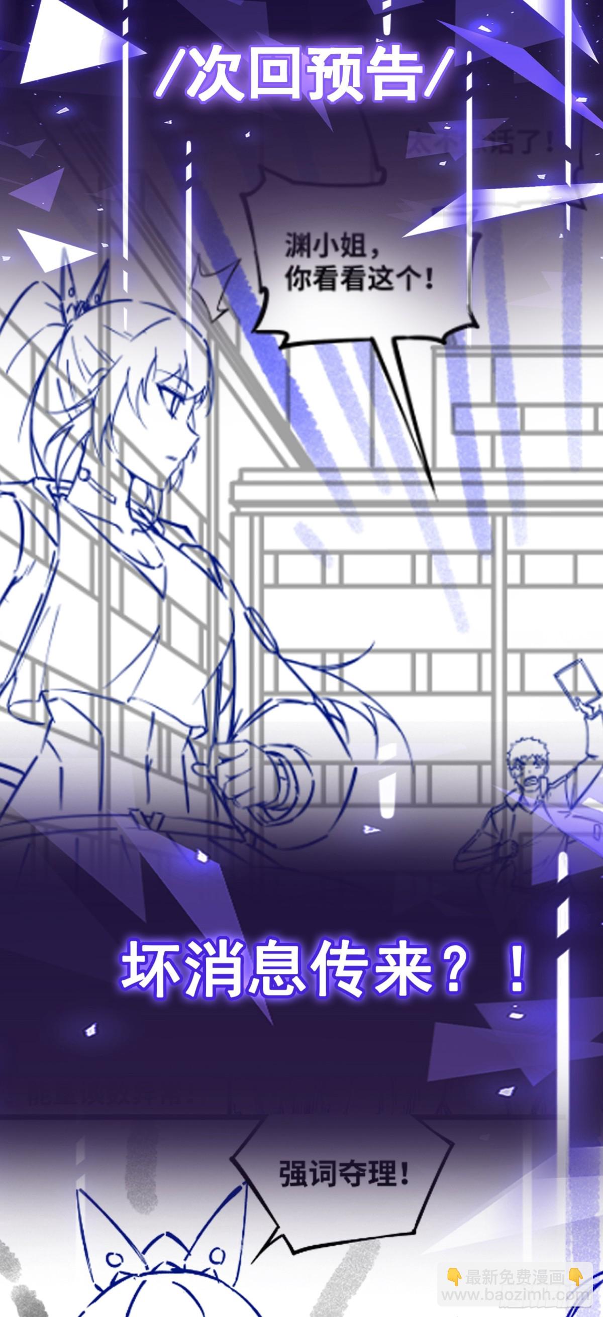 第38话 重建家园-第39话