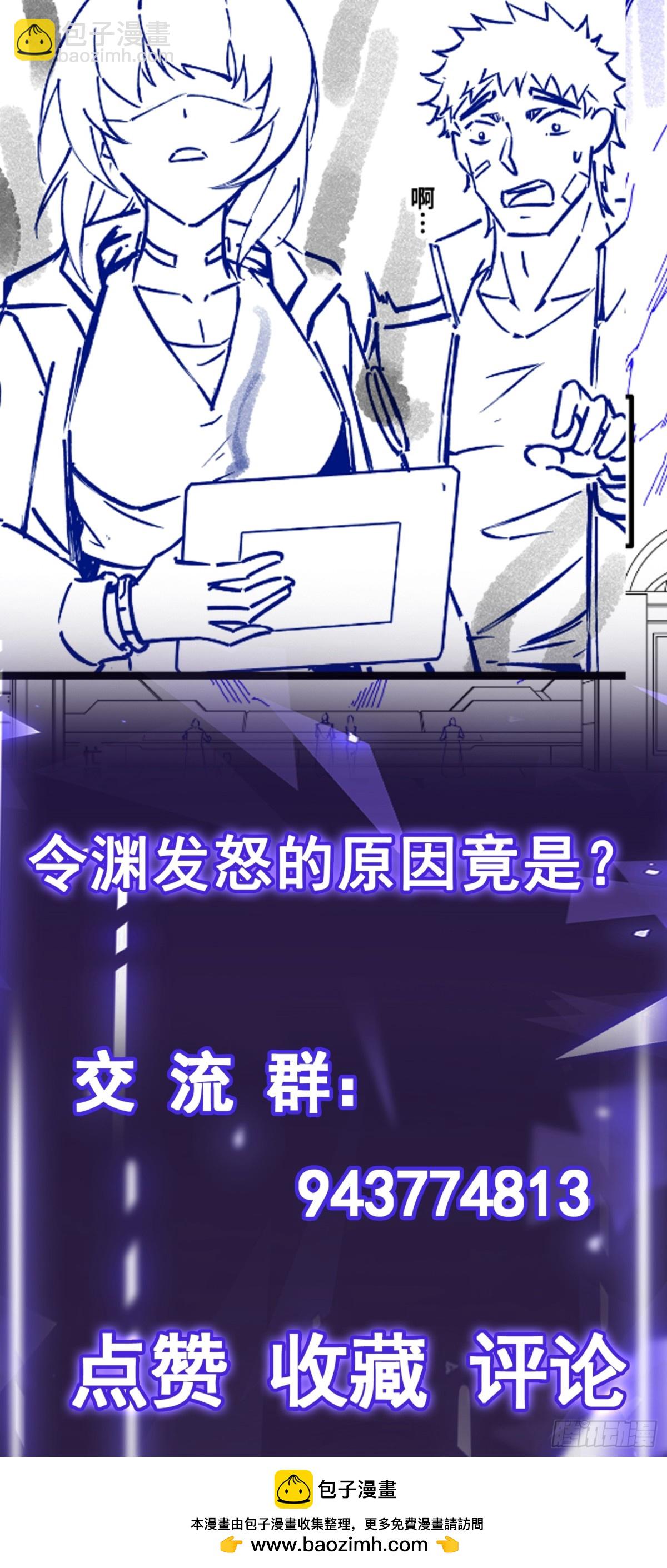 第38话 重建家园-第39话