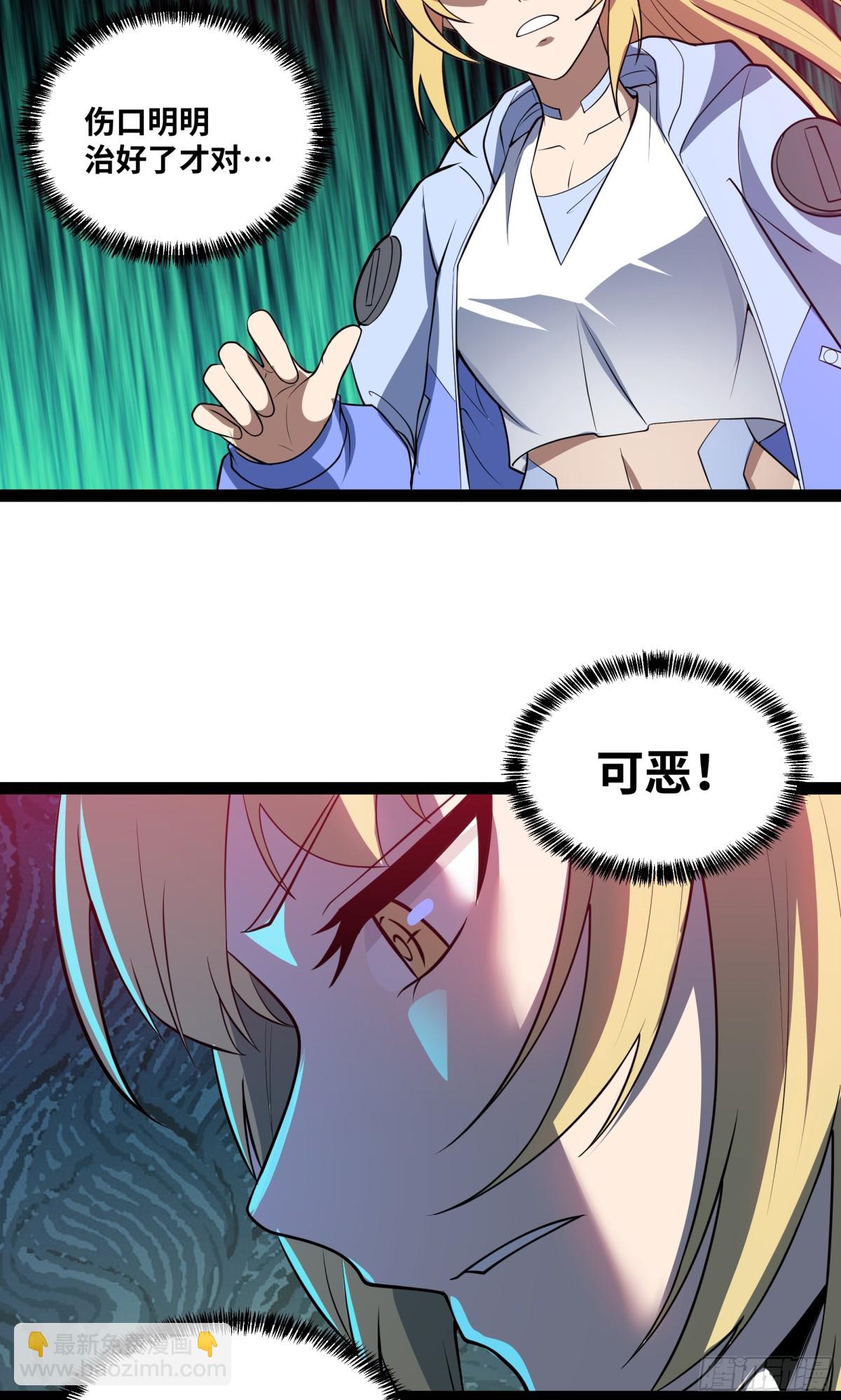 第38话 重建家园-第39话