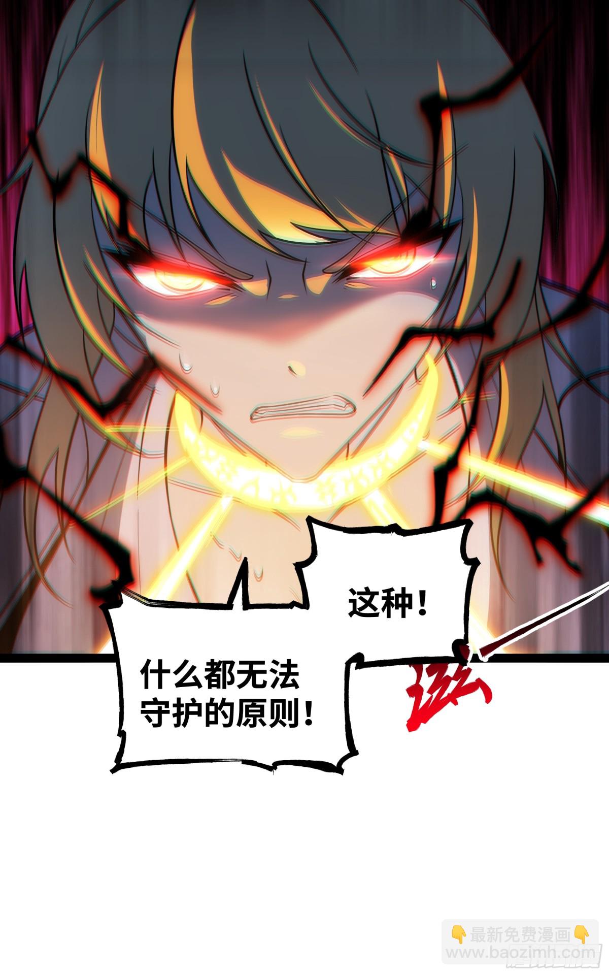 第40话 彻底暴走-第41话