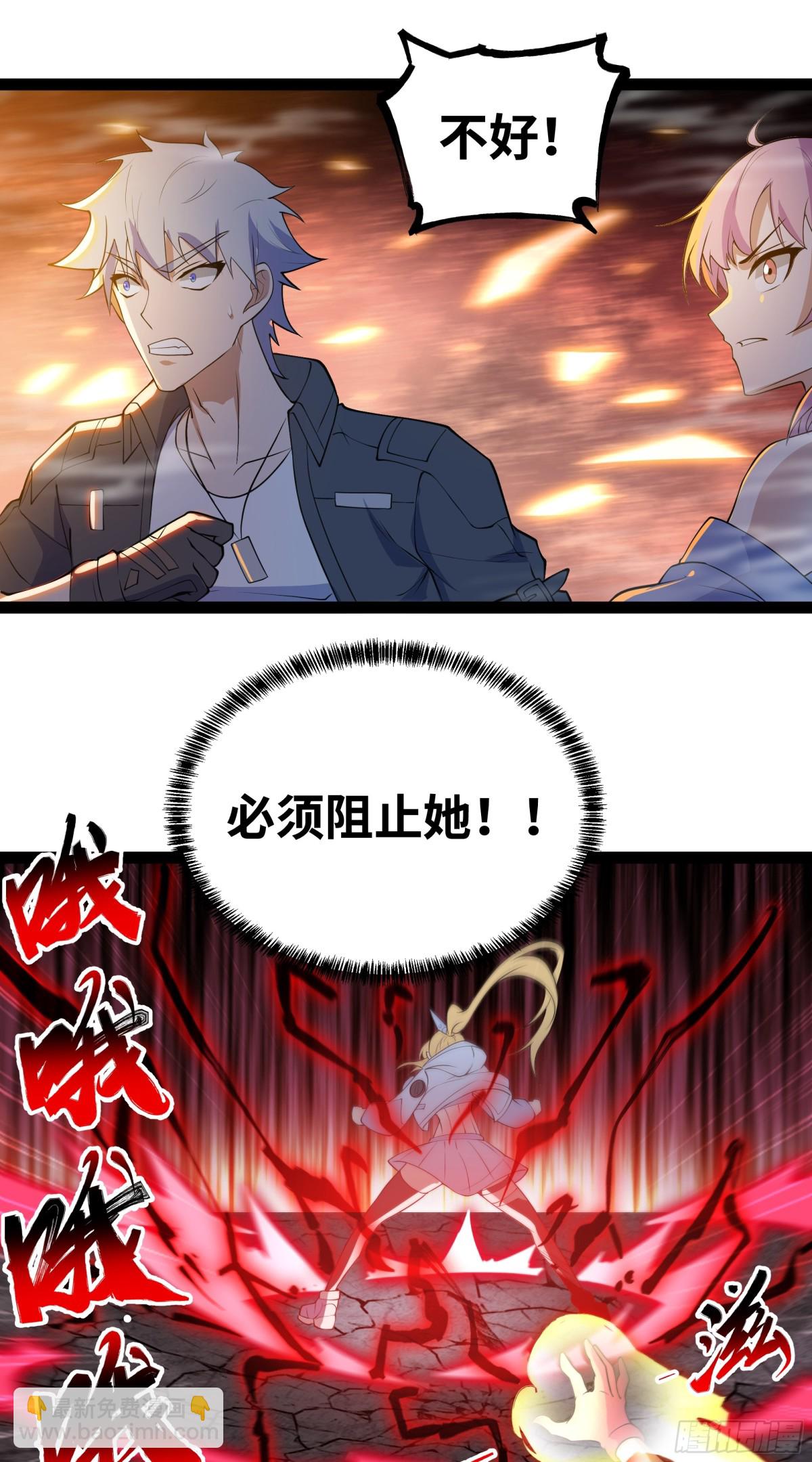 第40话 彻底暴走-第41话