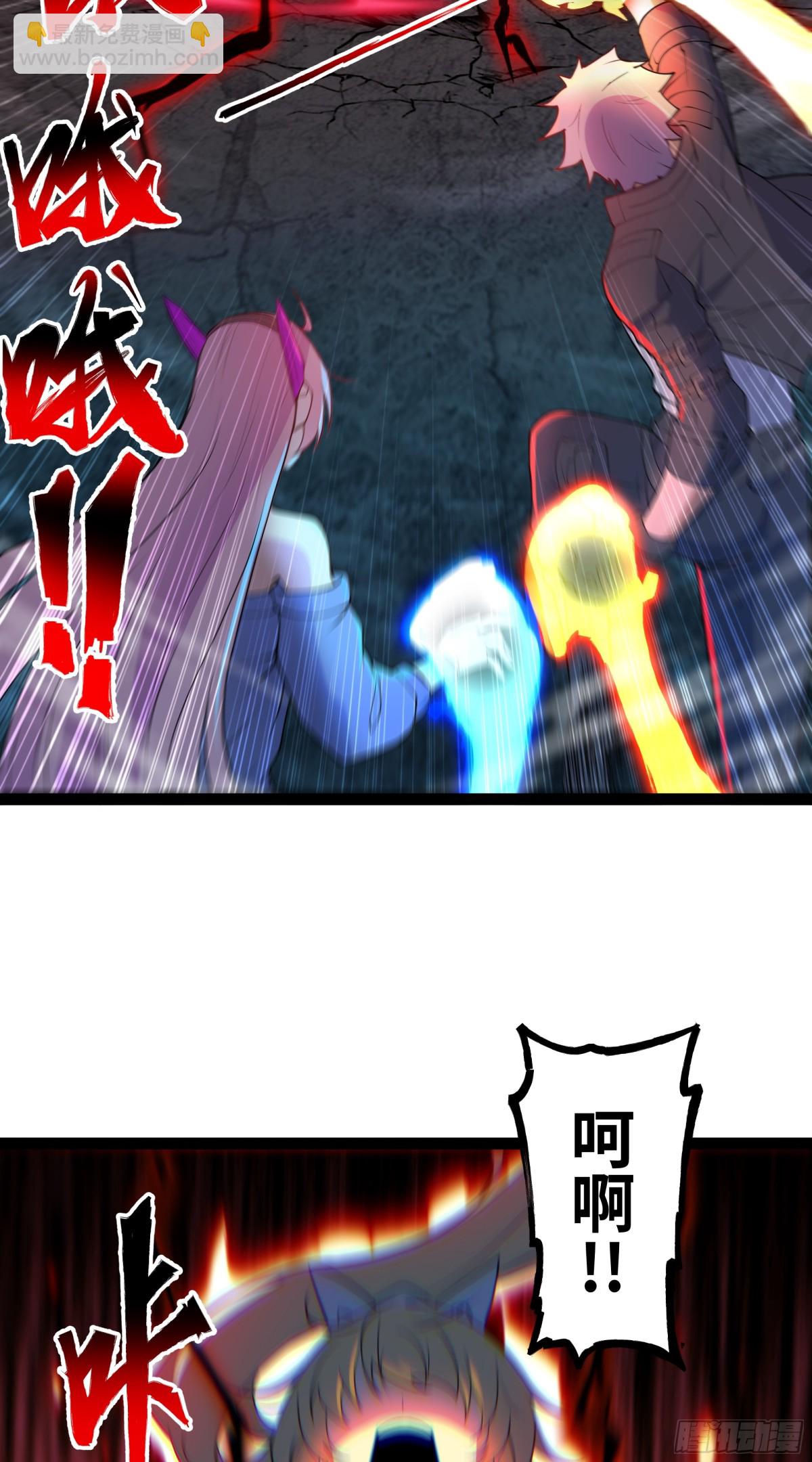 第40话 彻底暴走-第41话