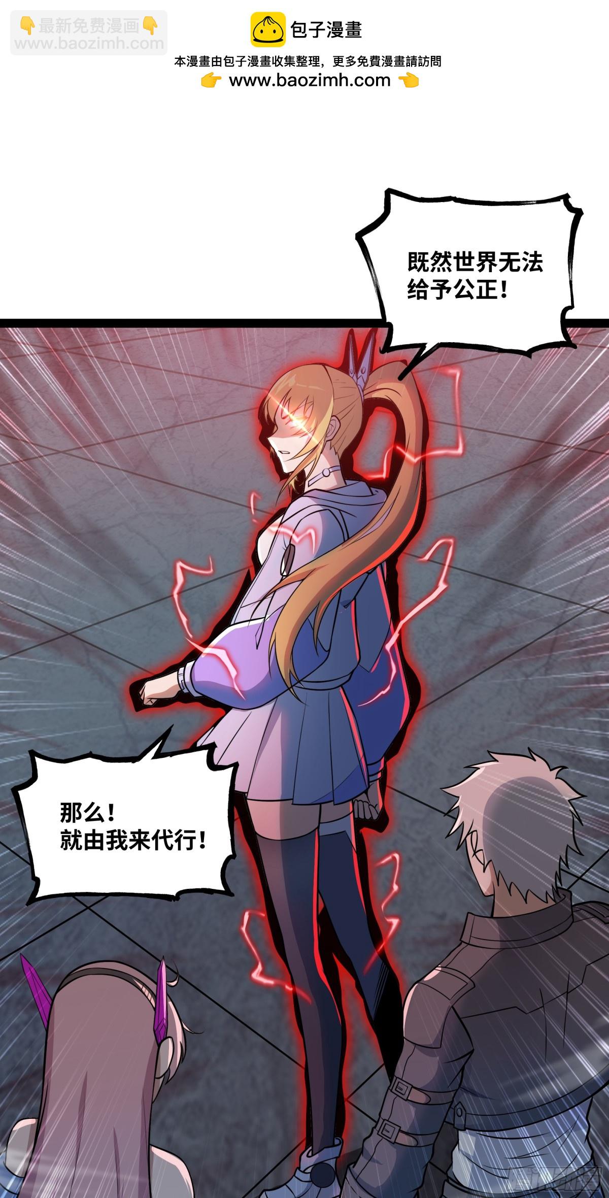 第40话 彻底暴走-第41话