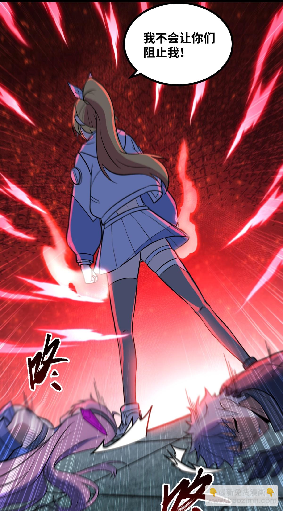 第40话 彻底暴走-第41话