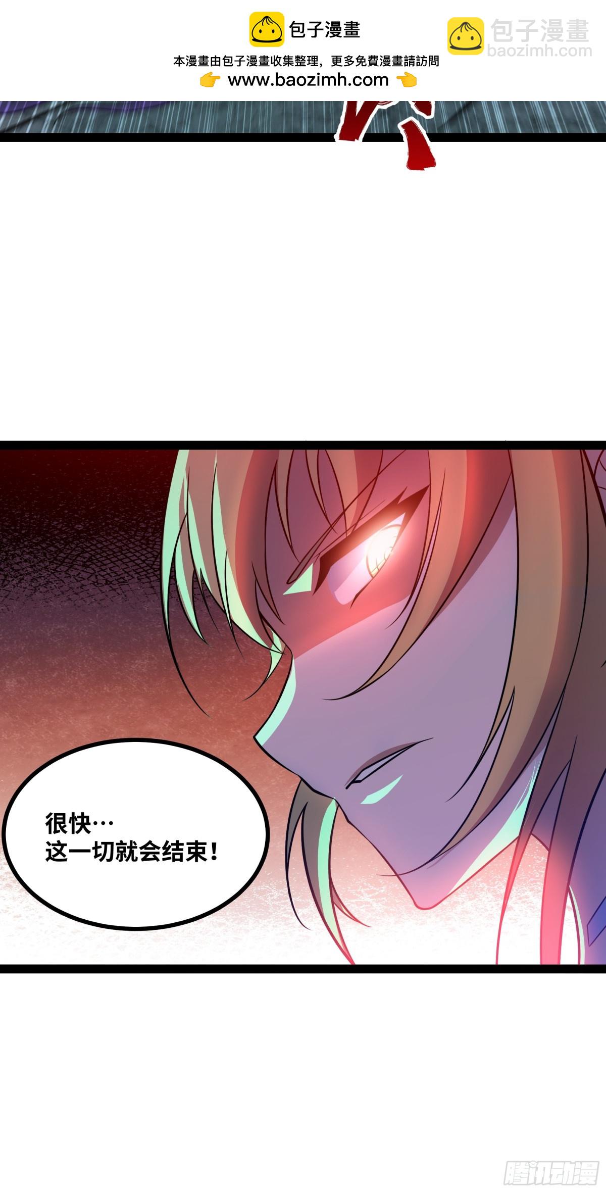 第40话 彻底暴走-第41话