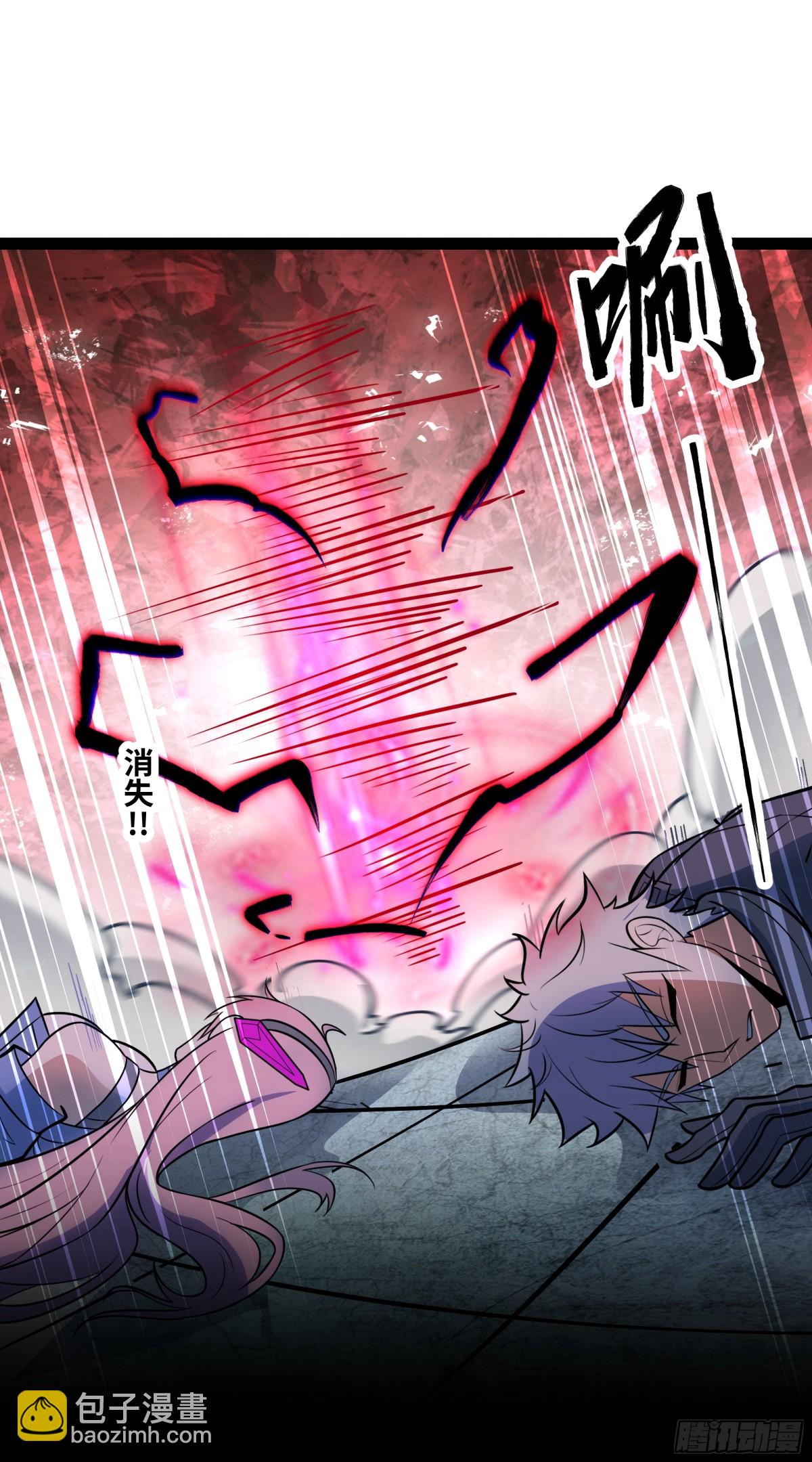 第40话 彻底暴走-第41话