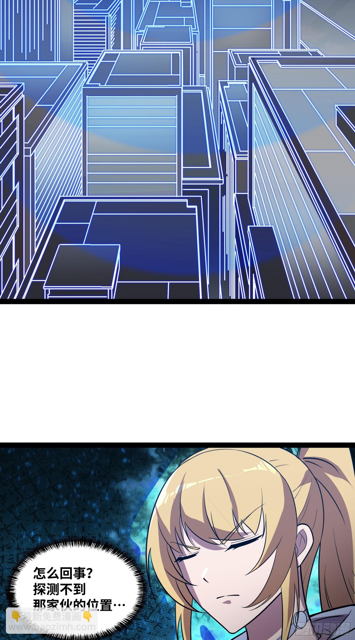 第40话 彻底暴走-第41话