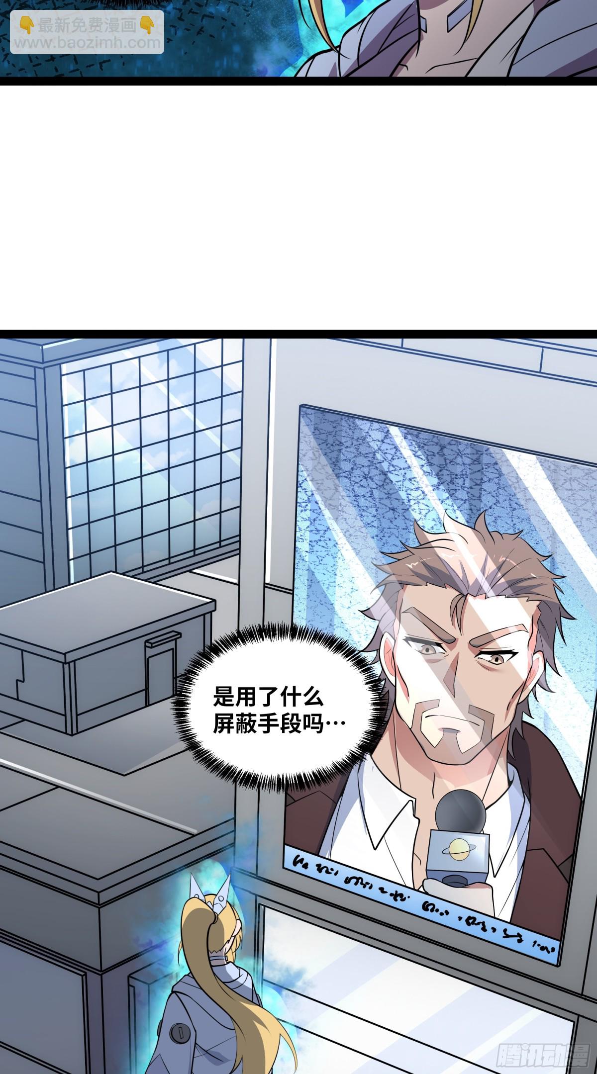 第40话 彻底暴走-第41话