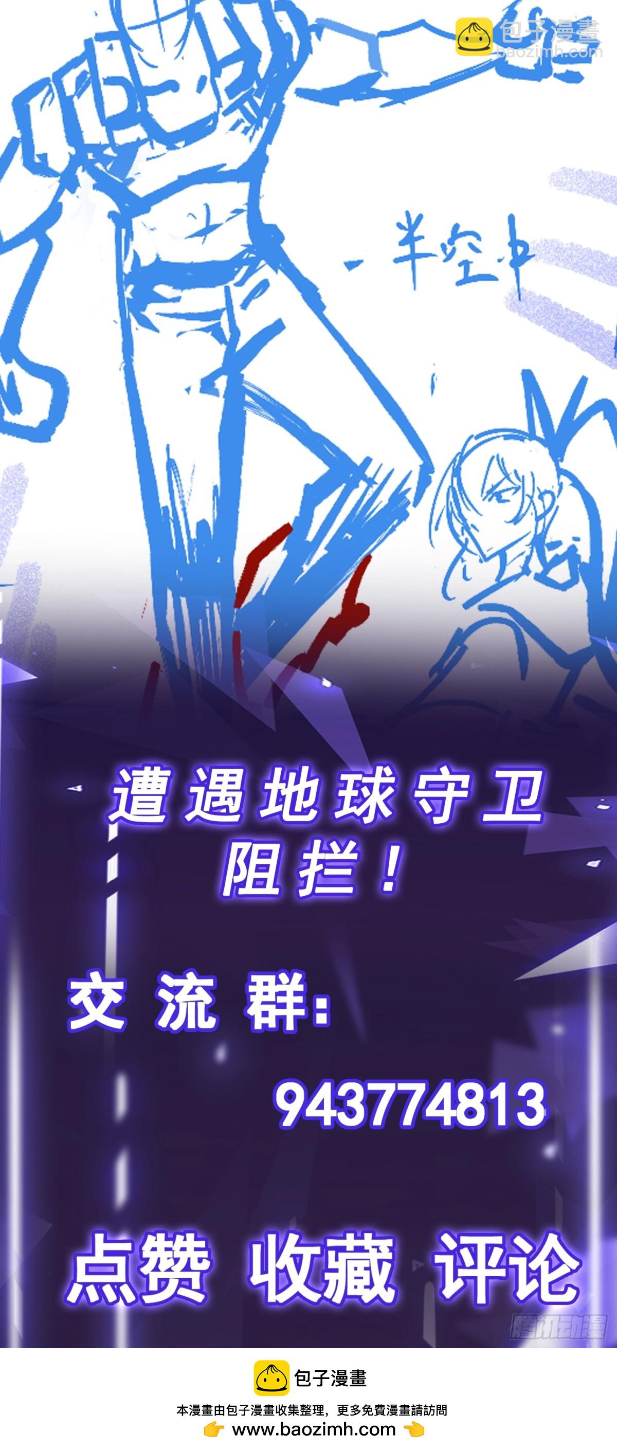 第40话 彻底暴走-第41话