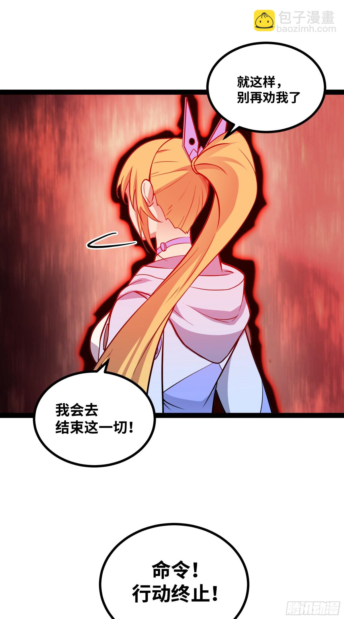 第40话 彻底暴走-第41话