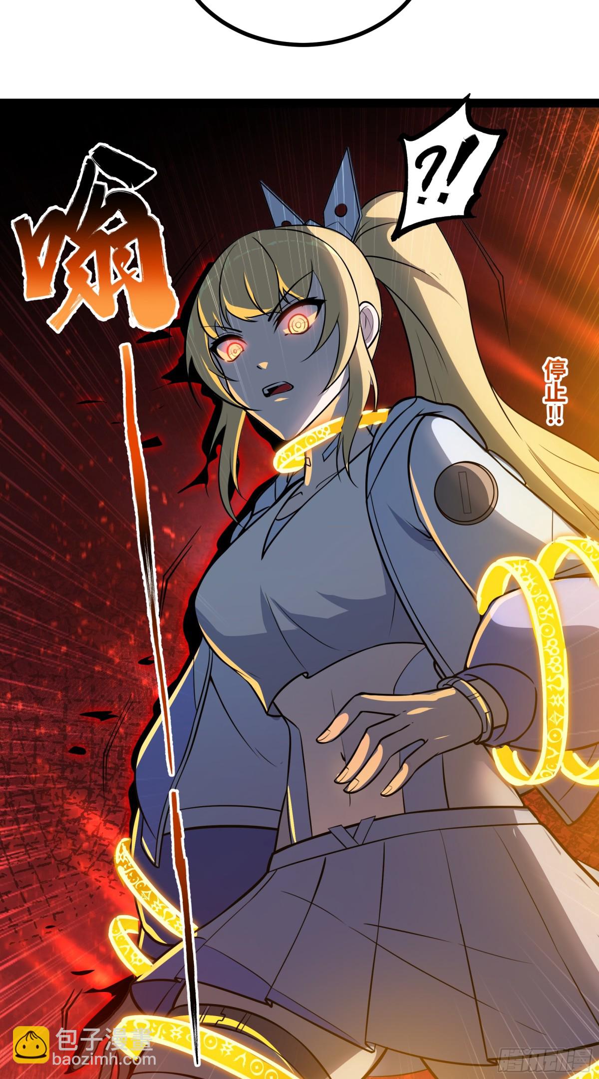 第40话 彻底暴走-第41话