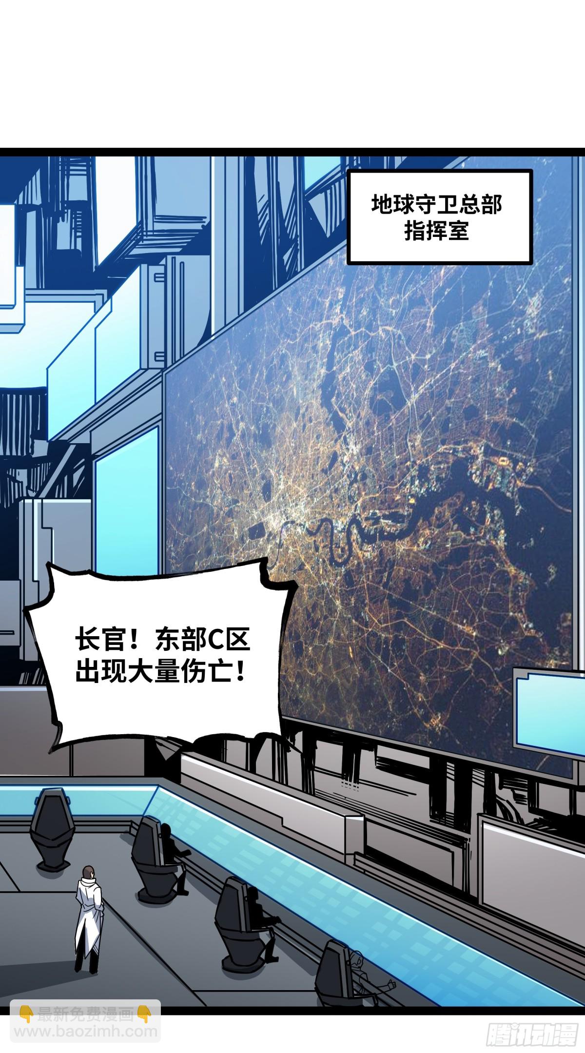 第42话 快拦住她！-第43话