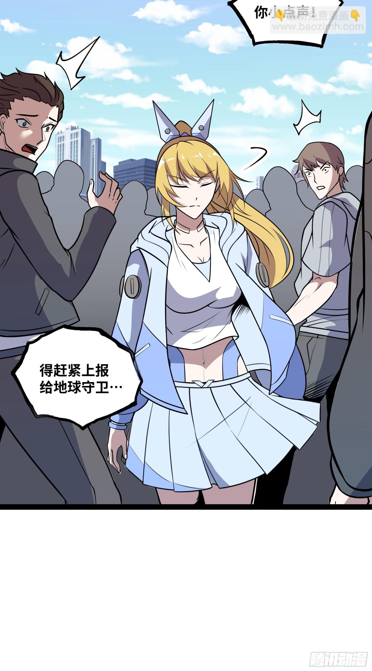 第42话 快拦住她！-第43话