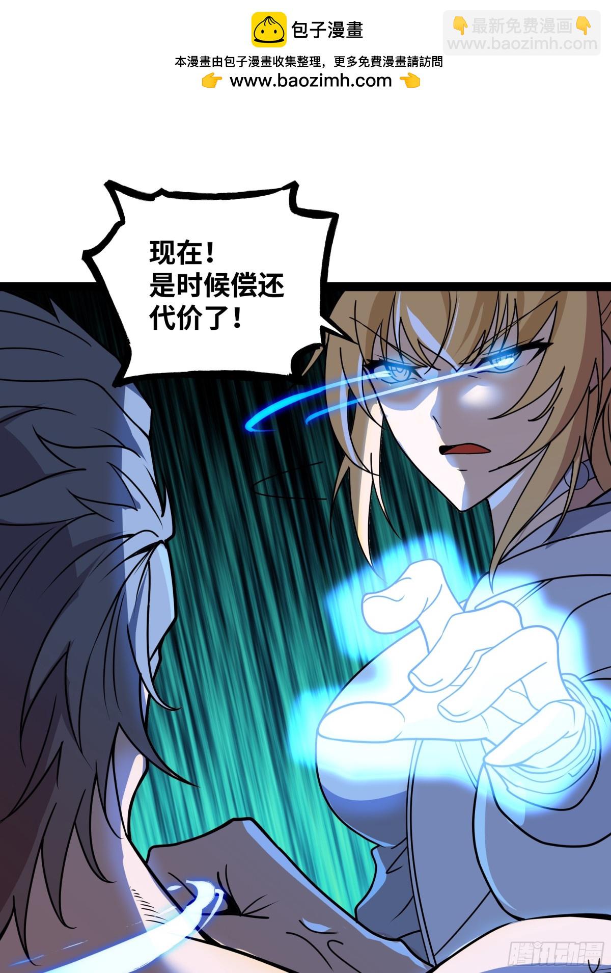 第42话 快拦住她！-第43话