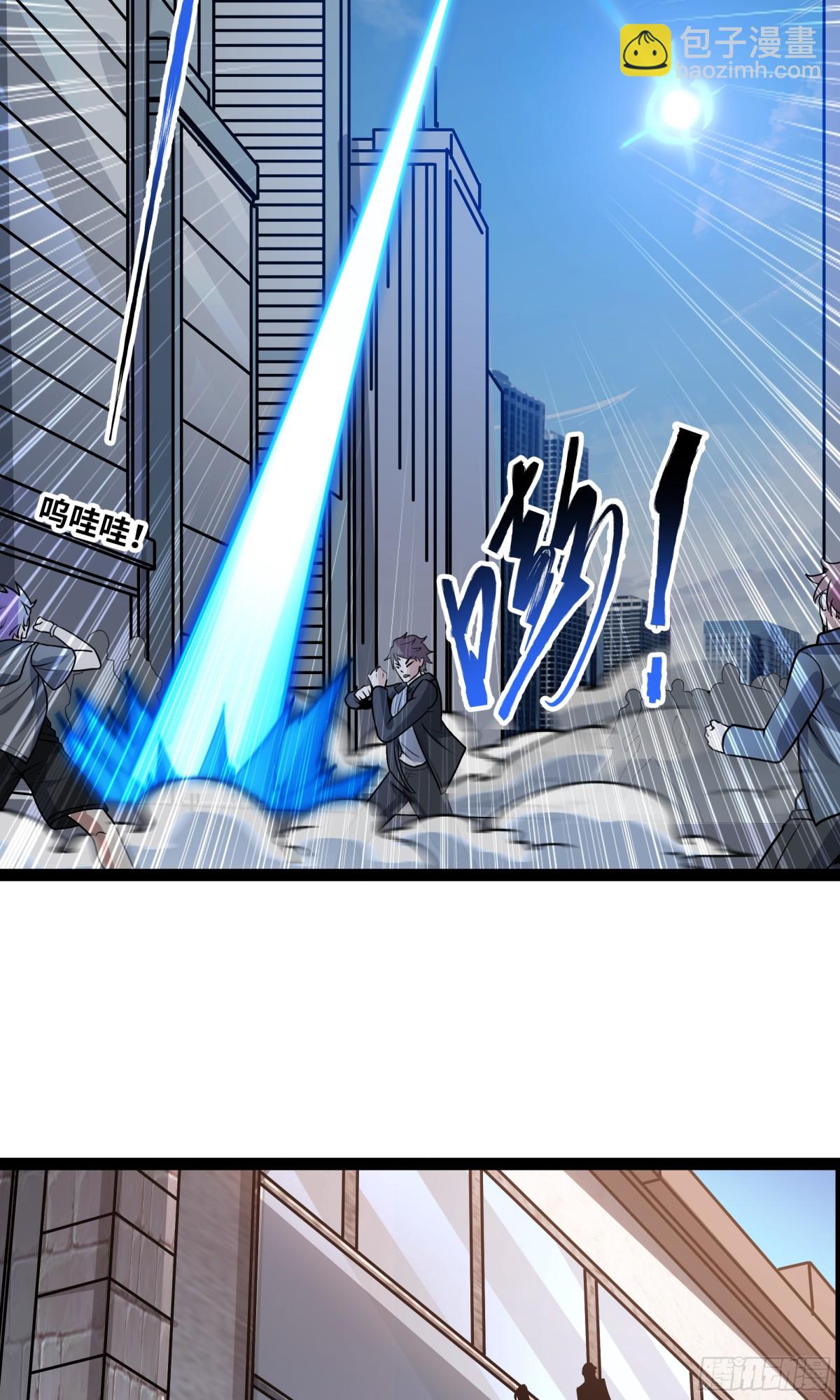 第42话 快拦住她！-第43话