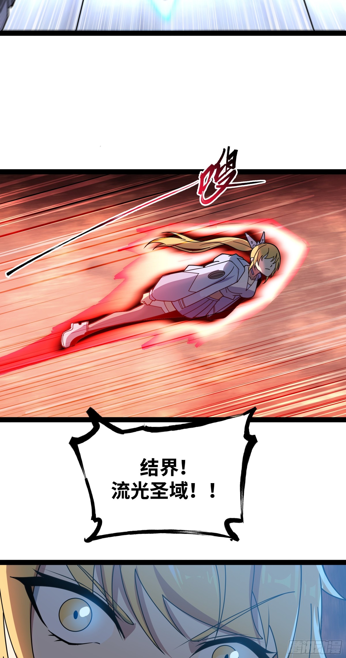 第42话 快拦住她！-第43话