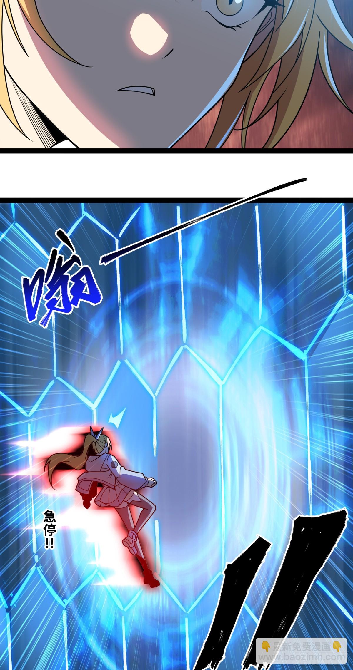 第42话 快拦住她！-第43话