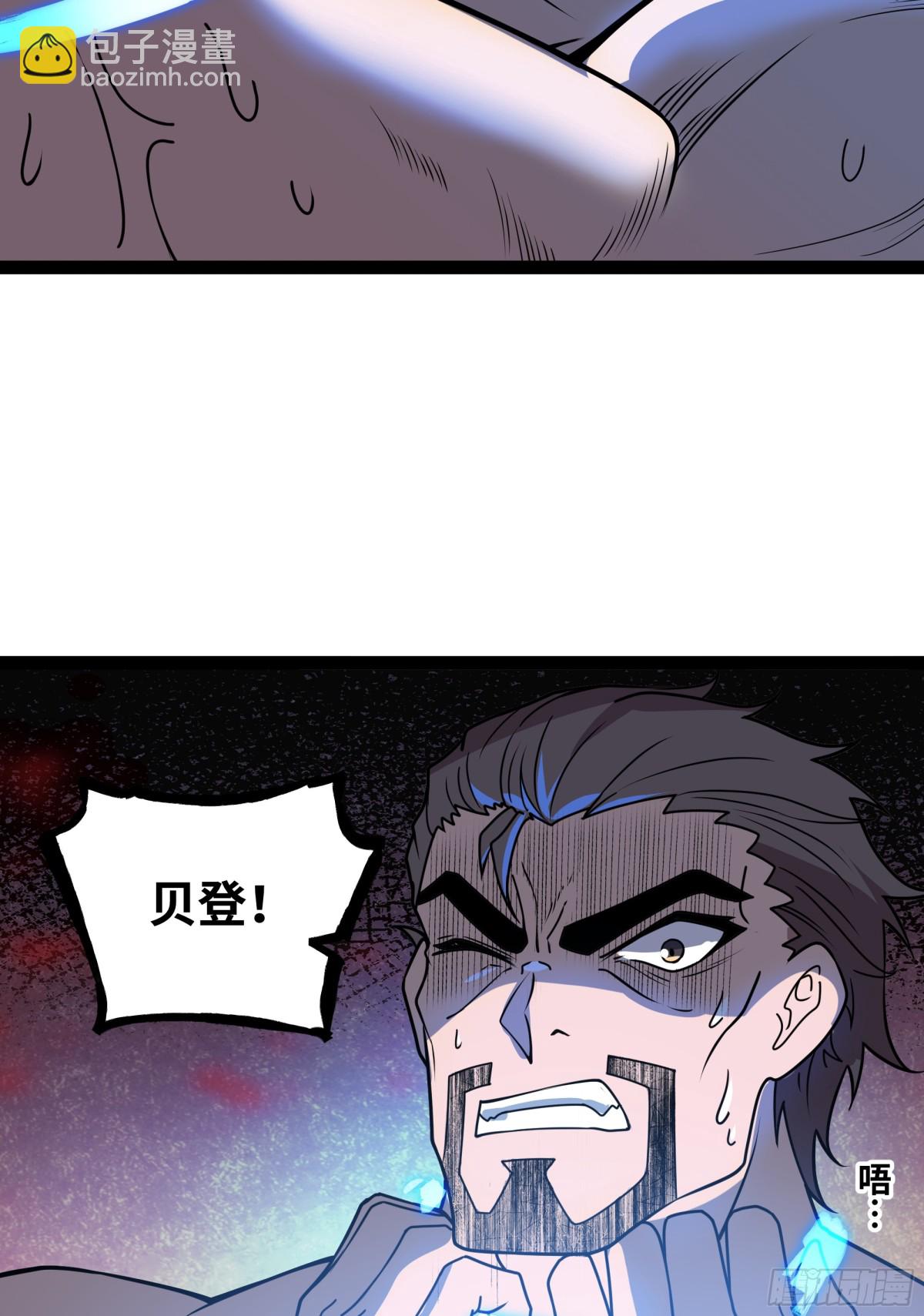 第42话 快拦住她！-第43话