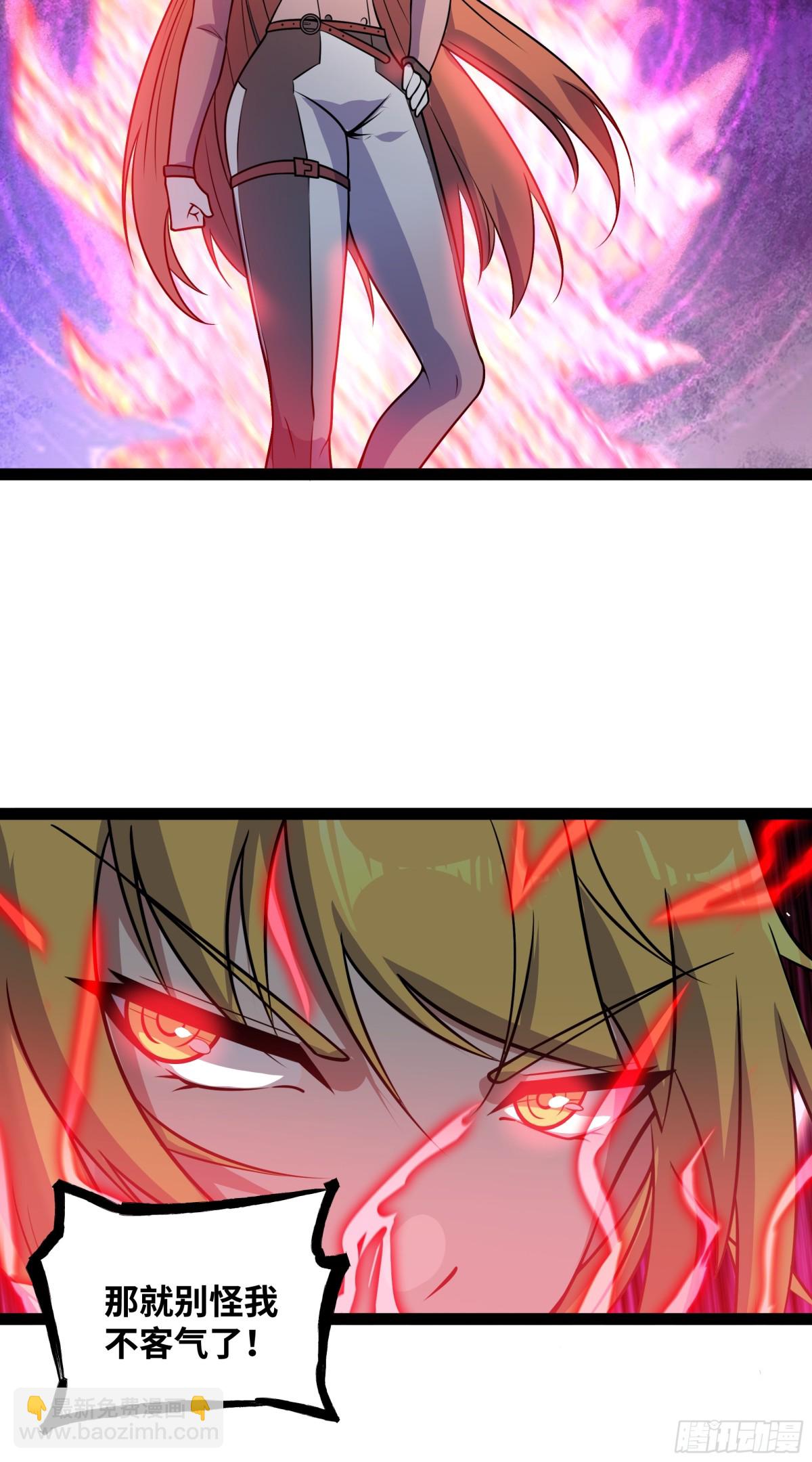 第42话 快拦住她！-第43话