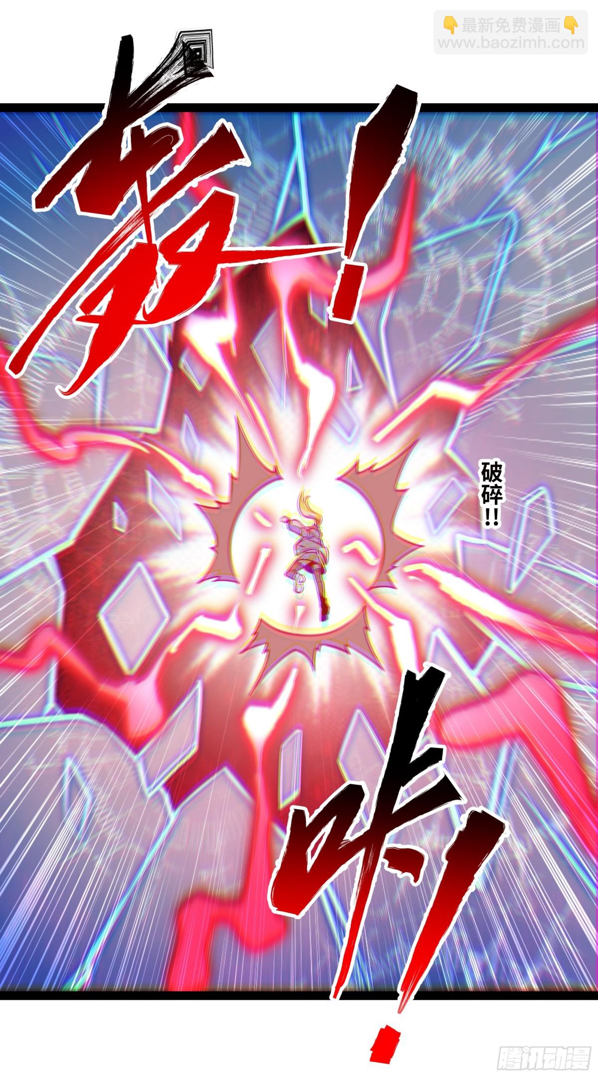 第42话 快拦住她！-第43话