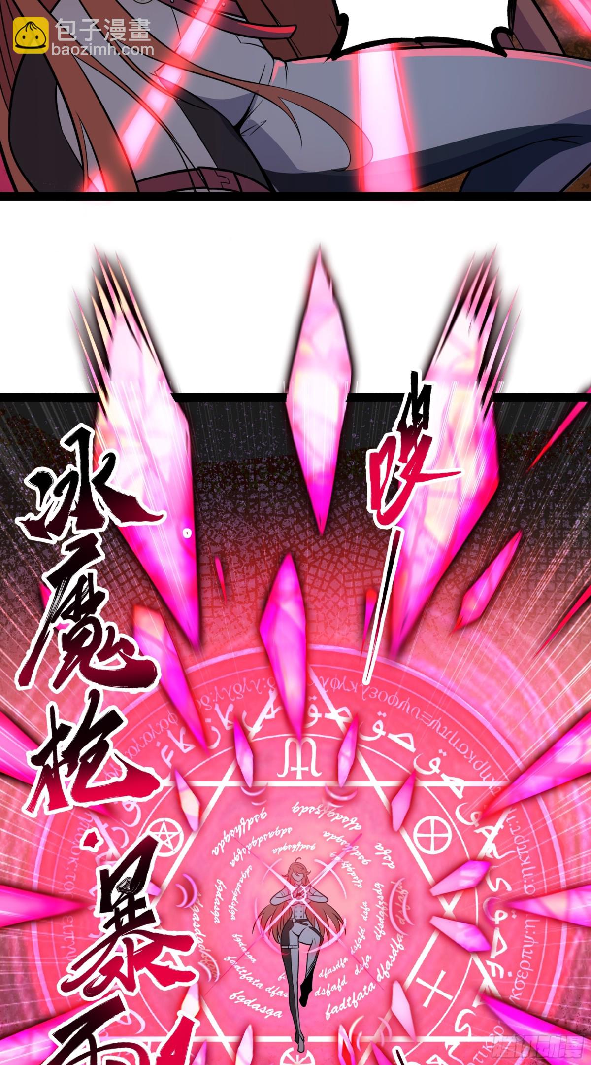 第42话 快拦住她！-第43话