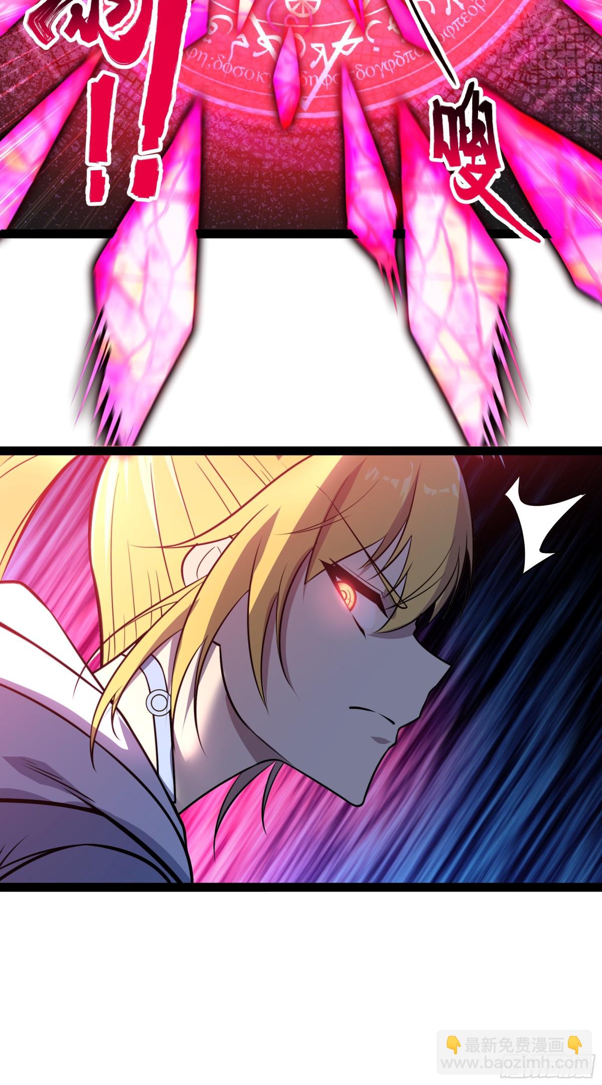 第42话 快拦住她！-第43话