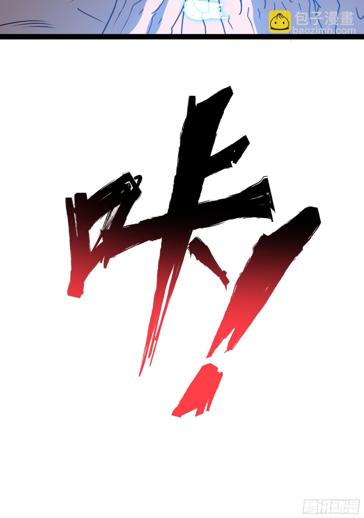 第42话 快拦住她！-第43话