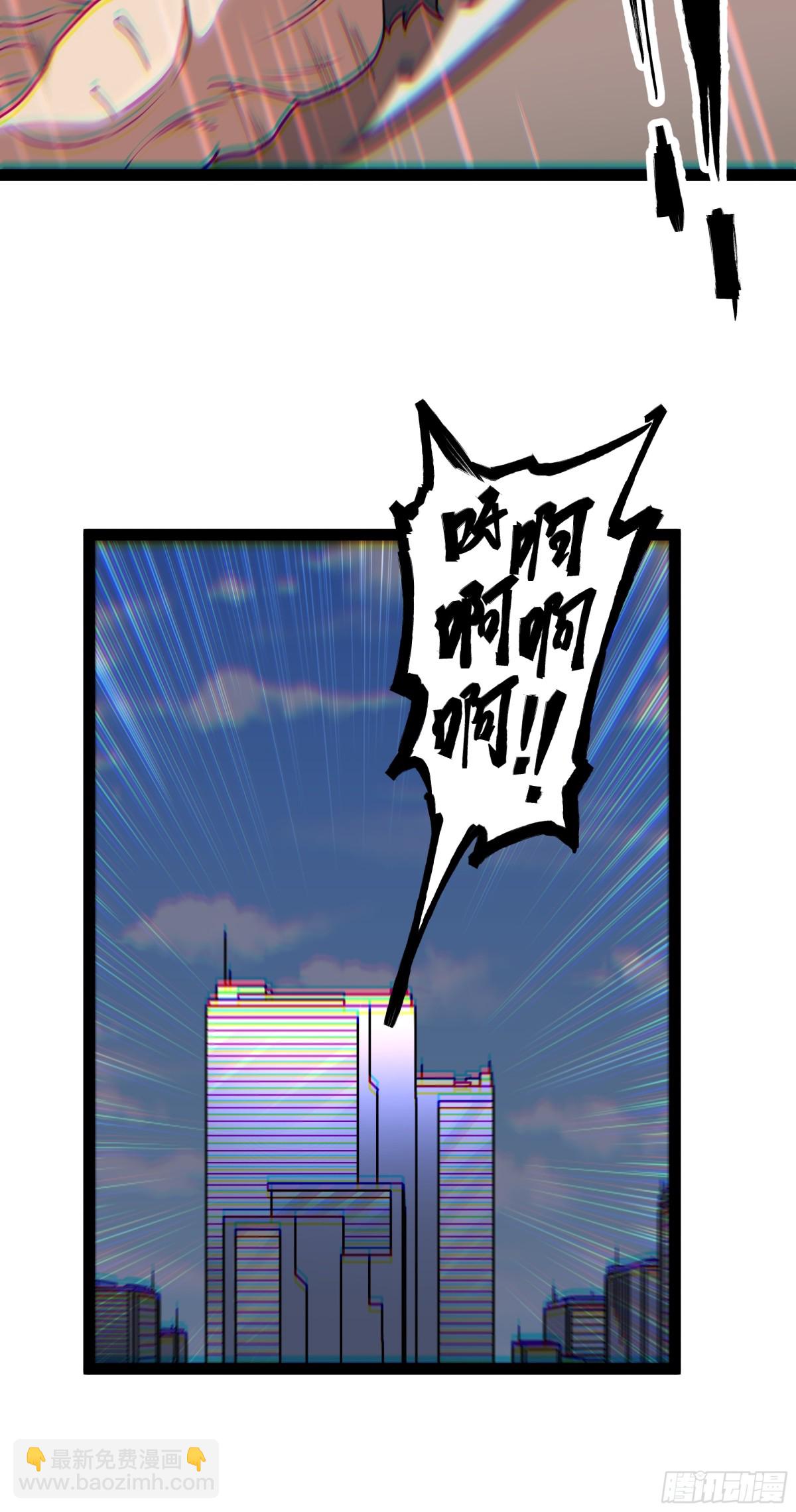 第42话 快拦住她！-第43话