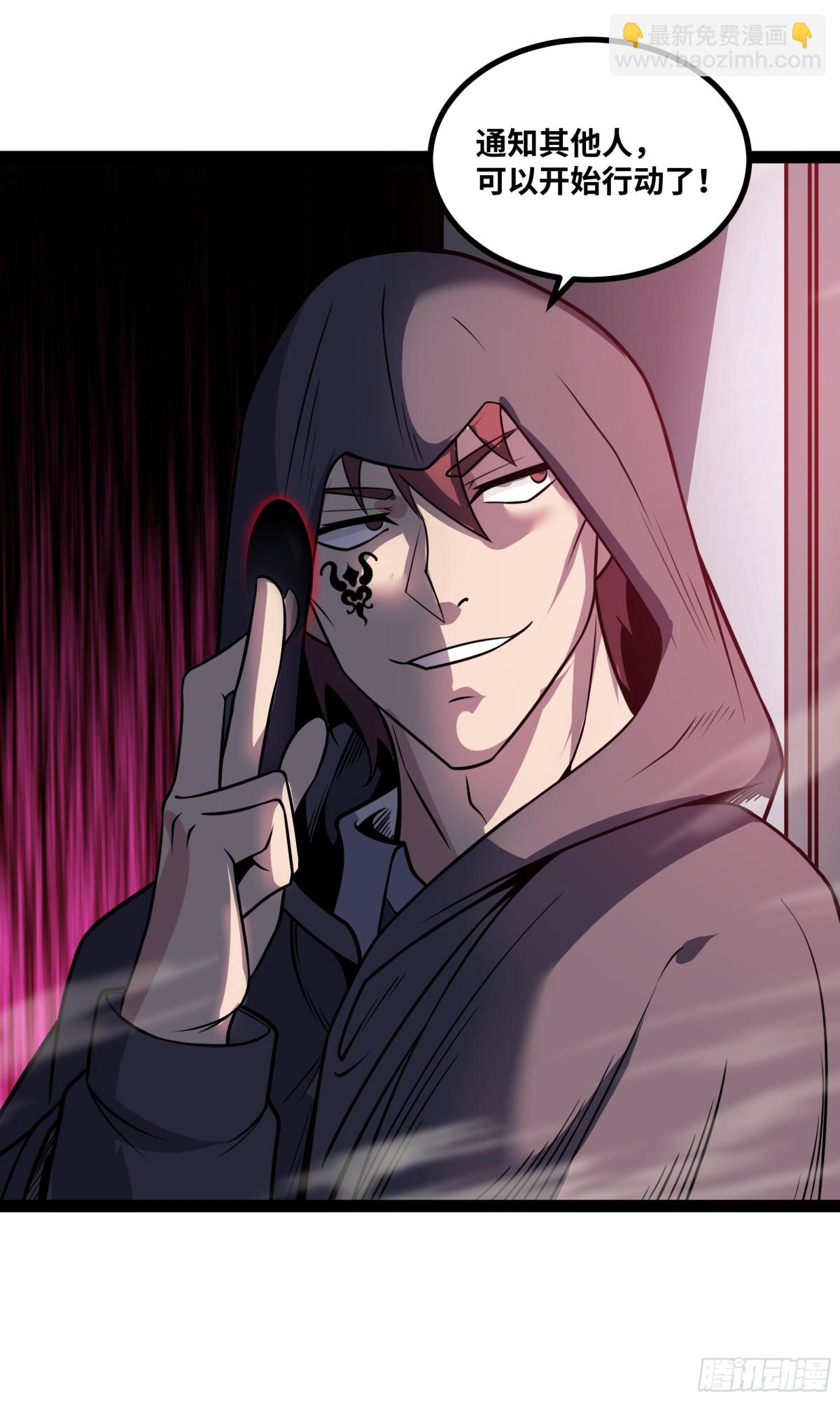 第44话 &ldquo;天使&rdquo;降临-第45话