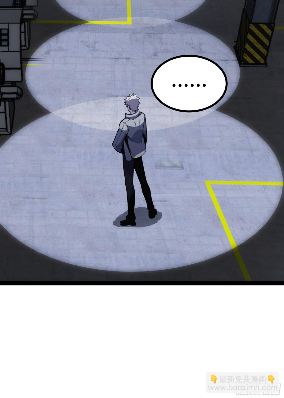 第44话 &ldquo;天使&rdquo;降临-第45话