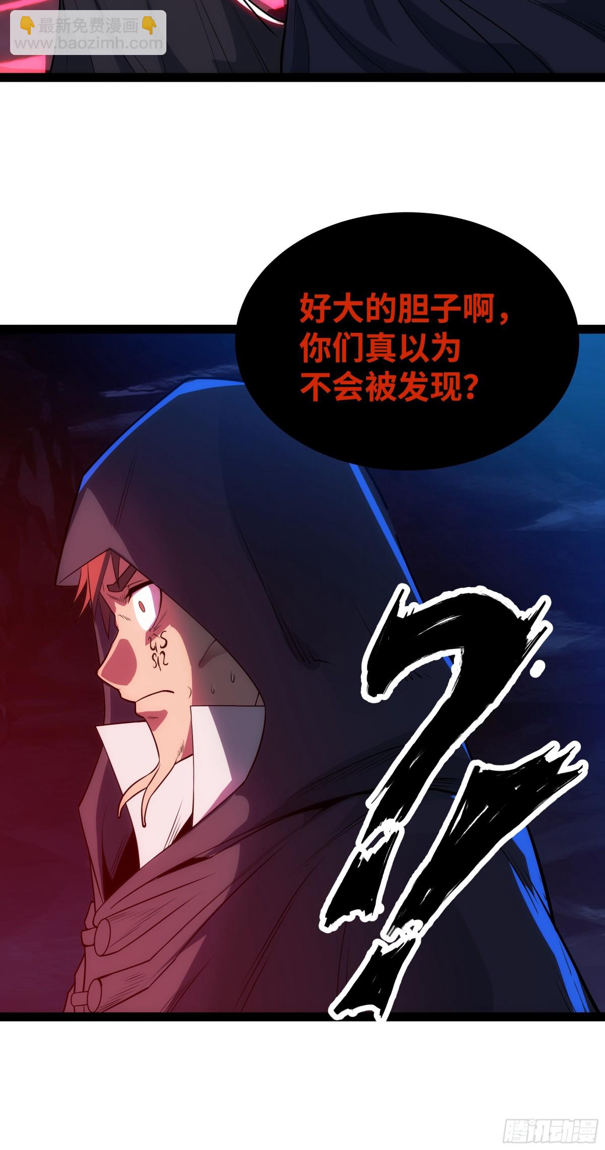 第44话 &ldquo;天使&rdquo;降临-第45话