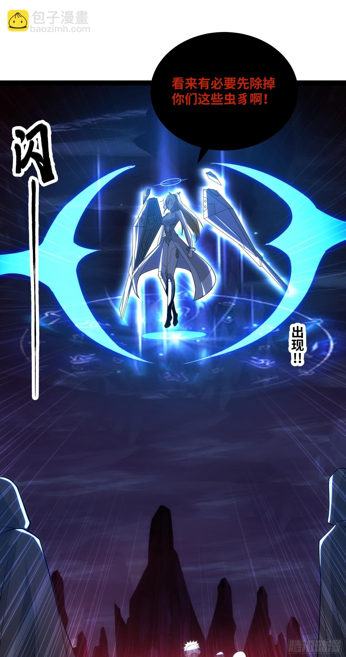 第44话 &ldquo;天使&rdquo;降临-第45话