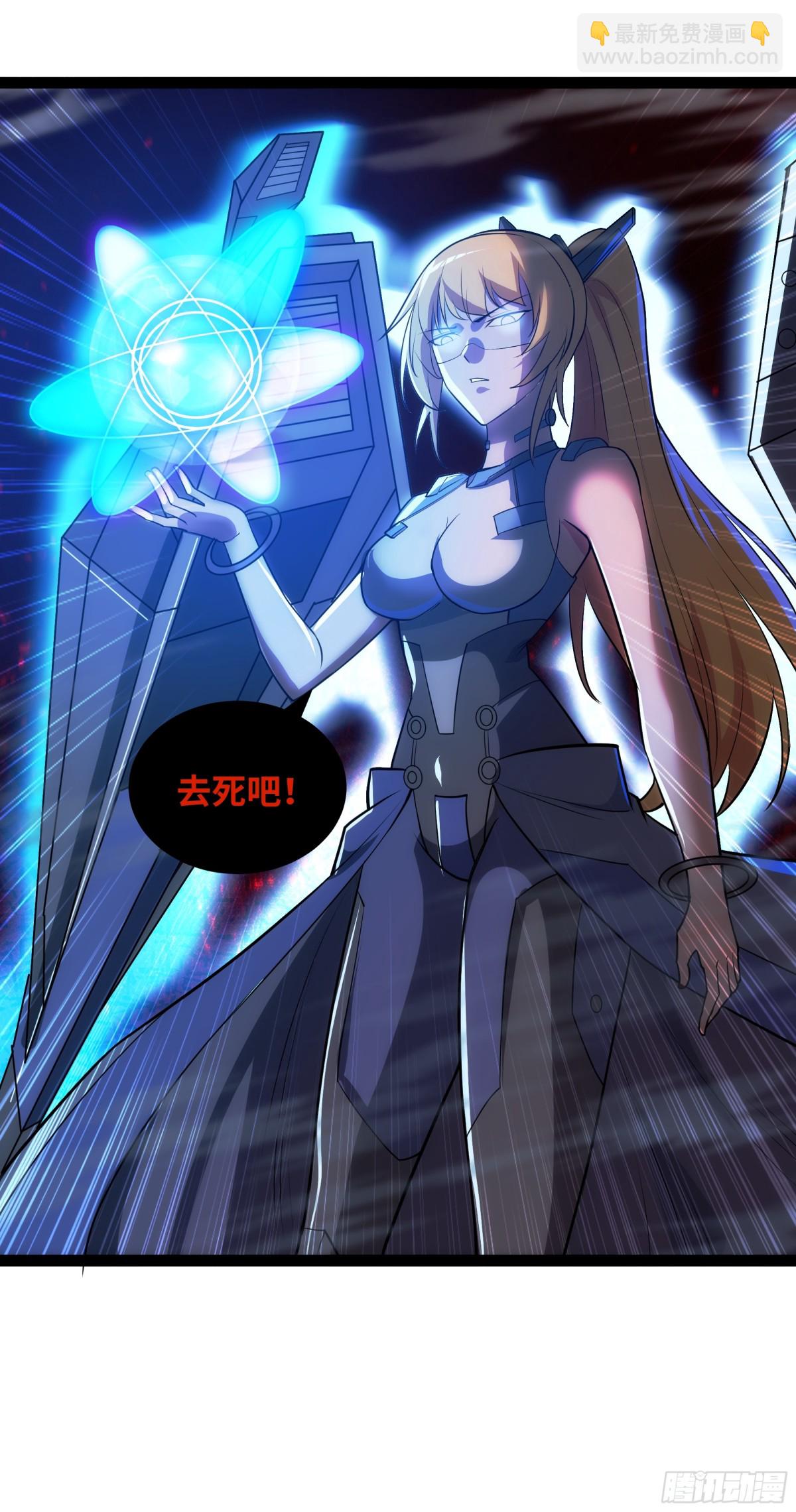 第44话 &ldquo;天使&rdquo;降临-第45话