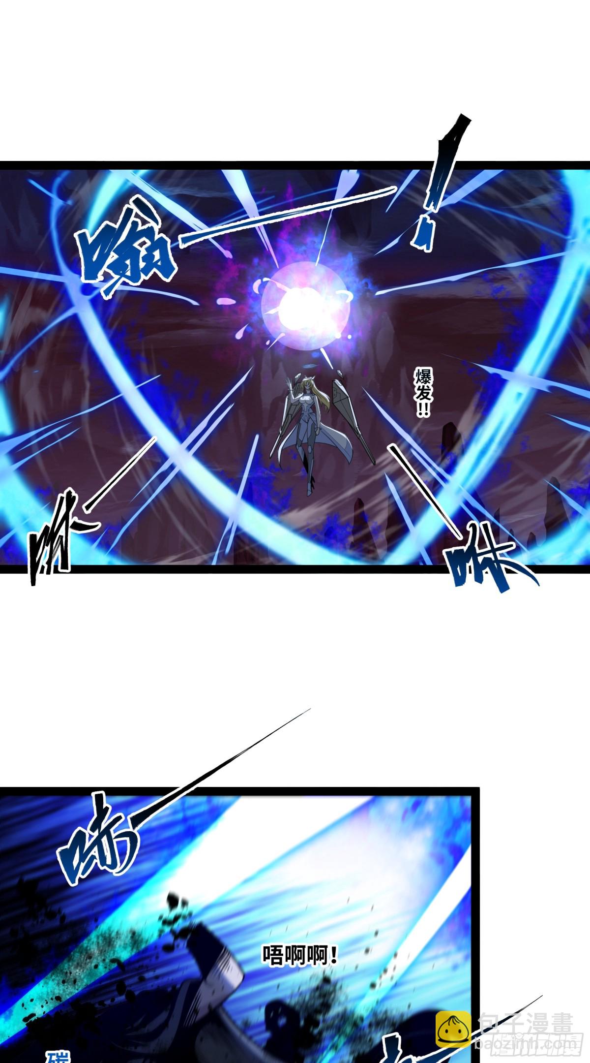 第44话 &ldquo;天使&rdquo;降临-第45话