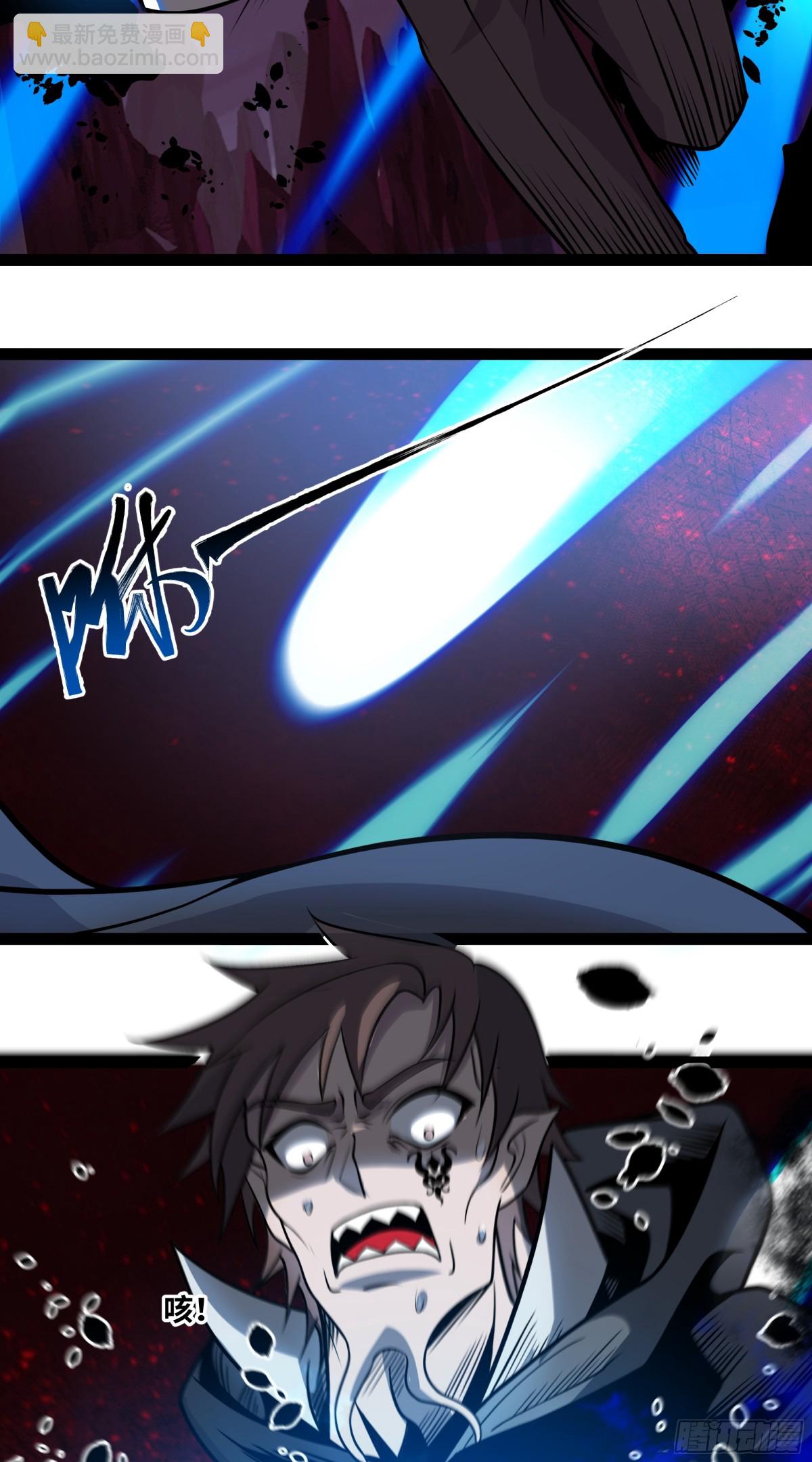 第44话 &ldquo;天使&rdquo;降临-第45话