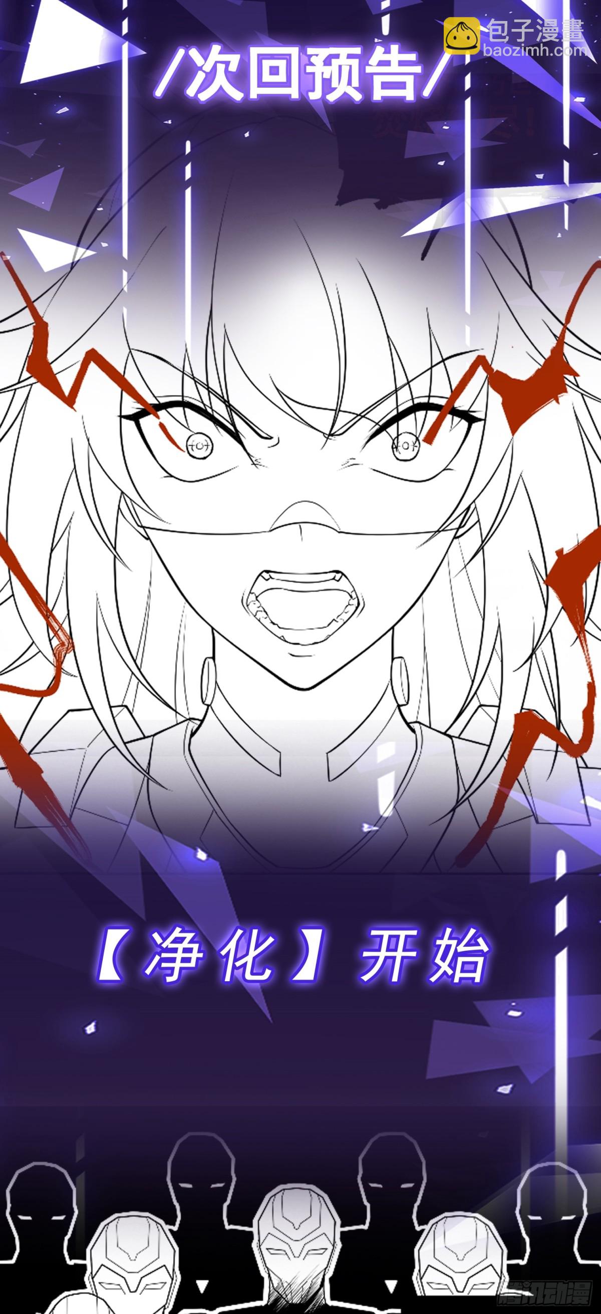 第44话 &ldquo;天使&rdquo;降临-第45话