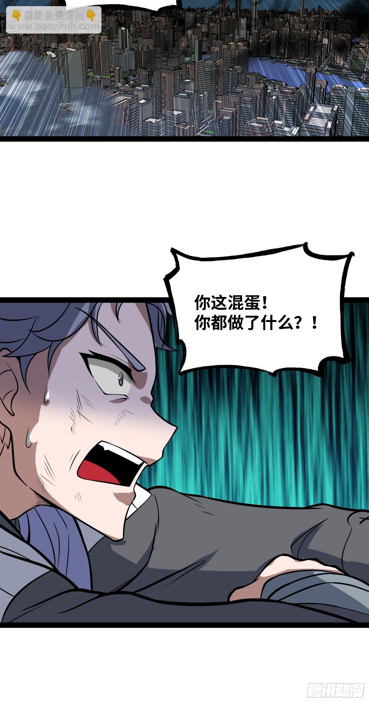 第44话 &ldquo;天使&rdquo;降临-第45话