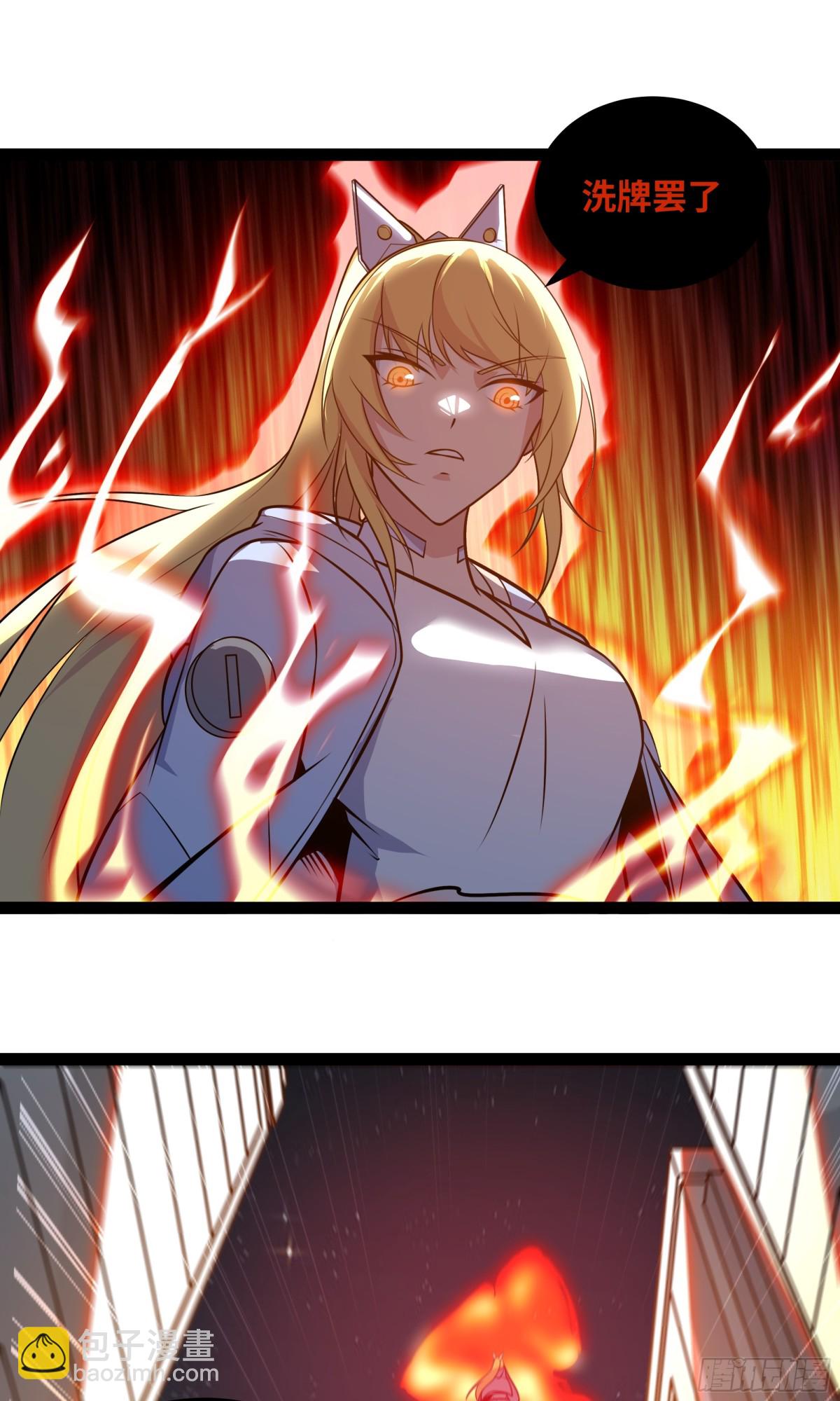 第44话 &ldquo;天使&rdquo;降临-第45话