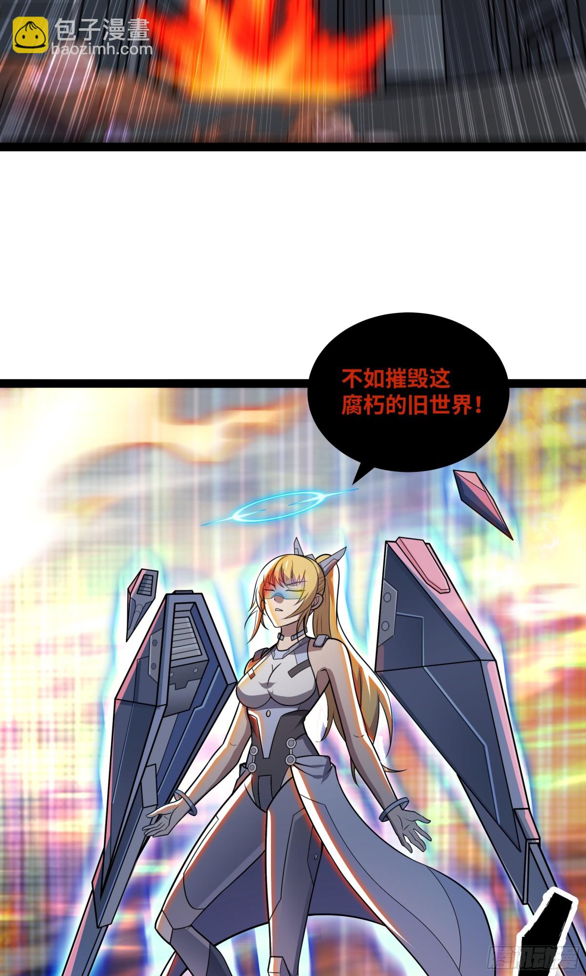 第44话 &ldquo;天使&rdquo;降临-第45话