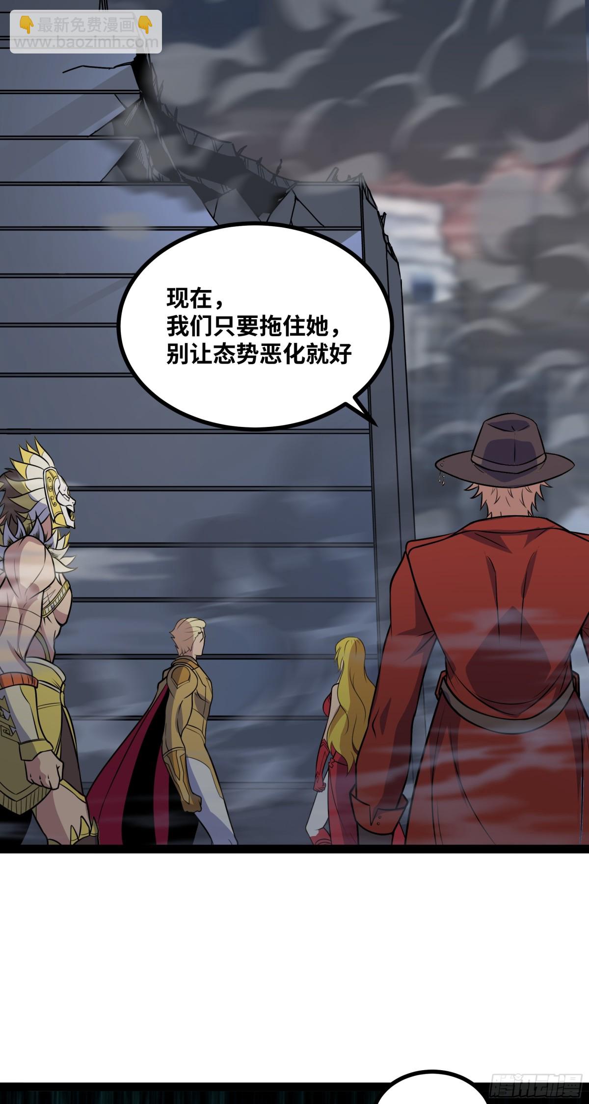 第46话 鏖战群雄-第47话