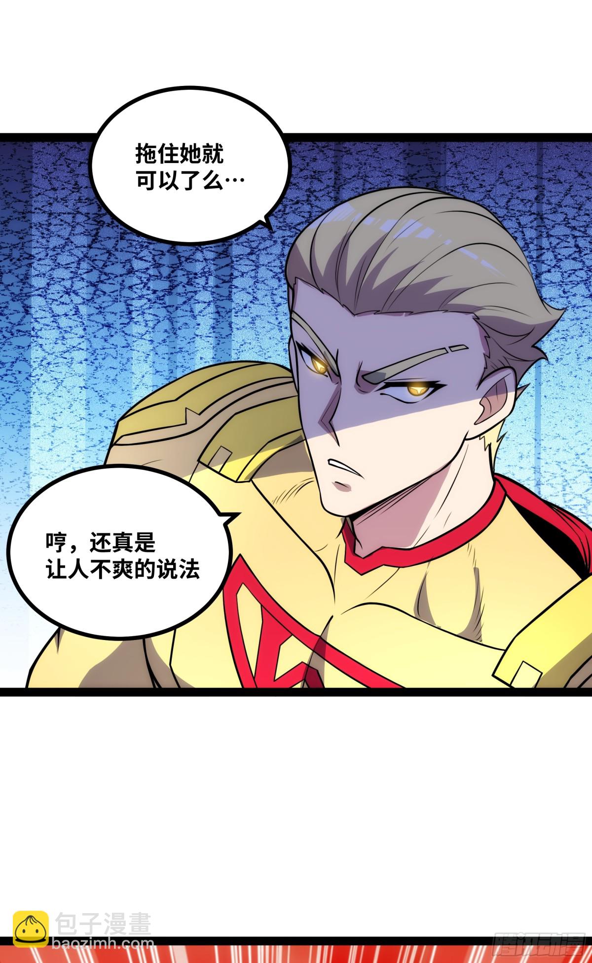 第46话 鏖战群雄-第47话