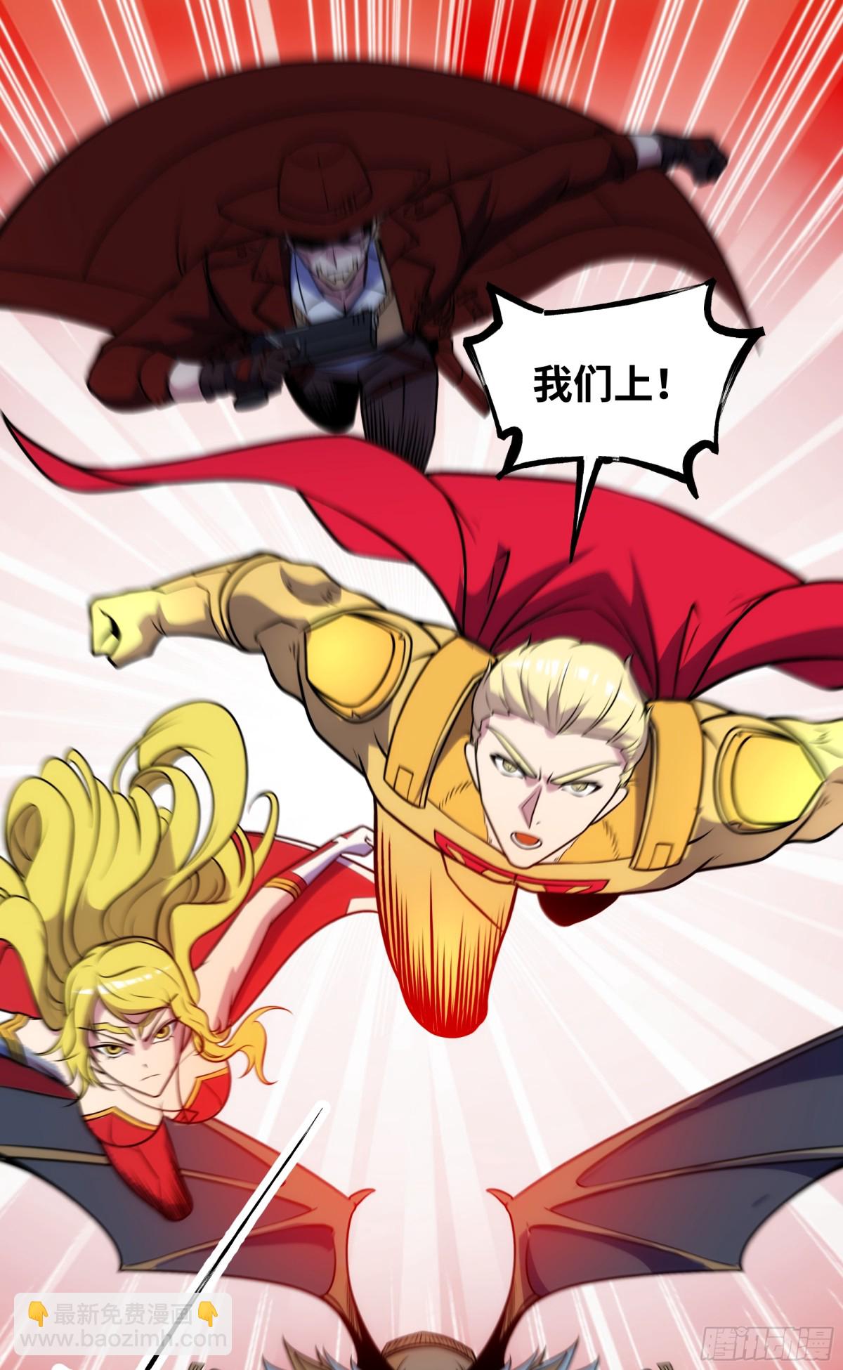 第46话 鏖战群雄-第47话