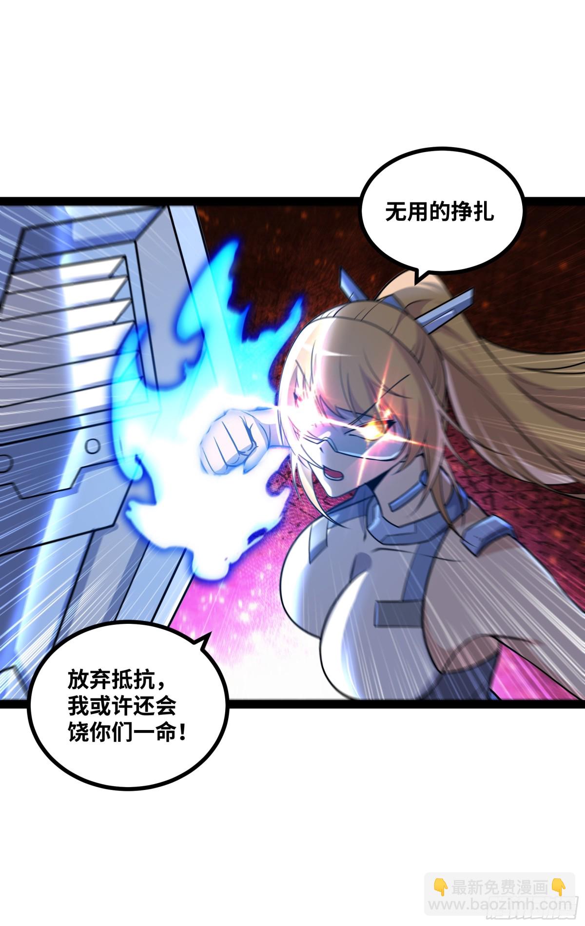 第46话 鏖战群雄-第47话