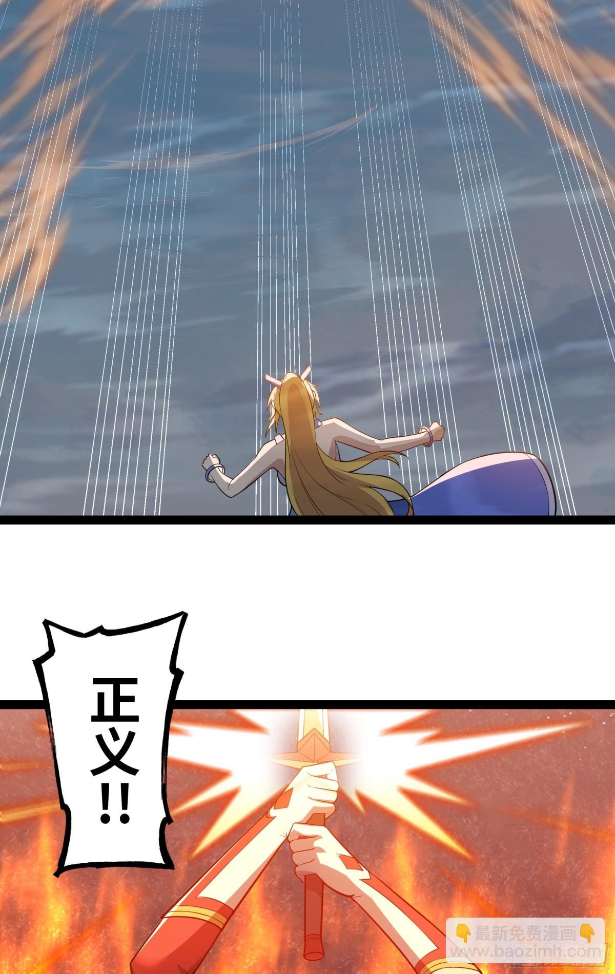 第46话 鏖战群雄-第47话