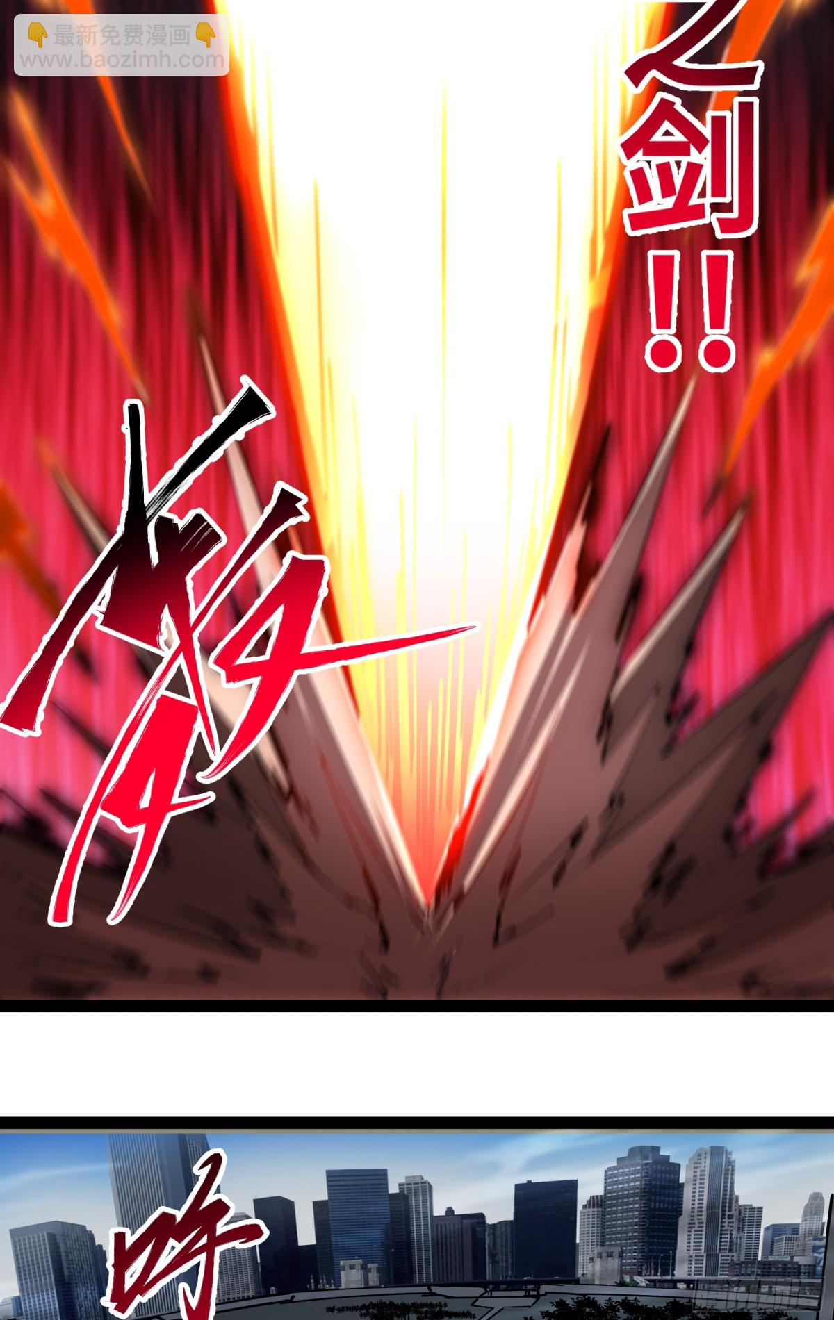 第46话 鏖战群雄-第47话