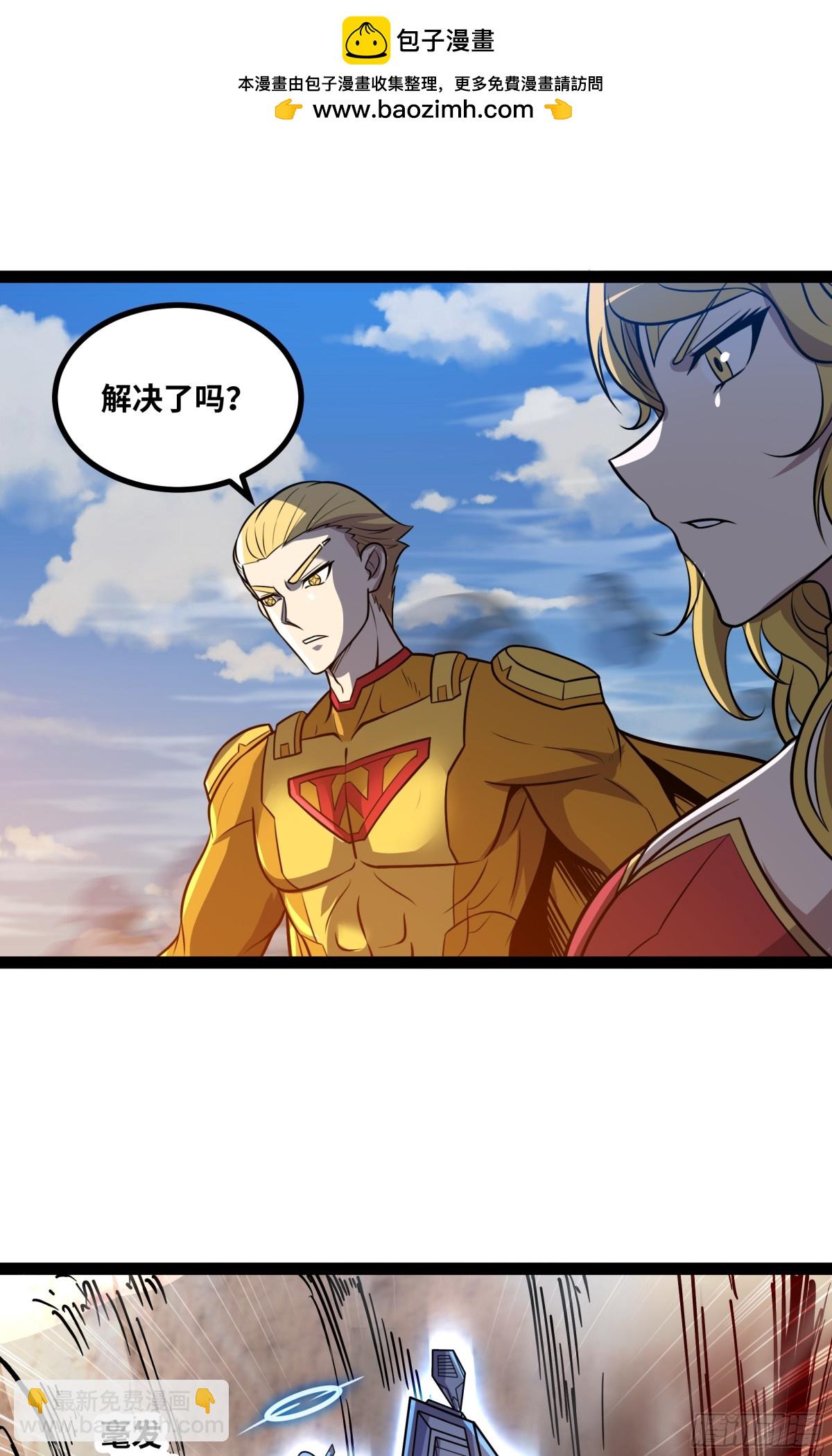 第46话 鏖战群雄-第47话