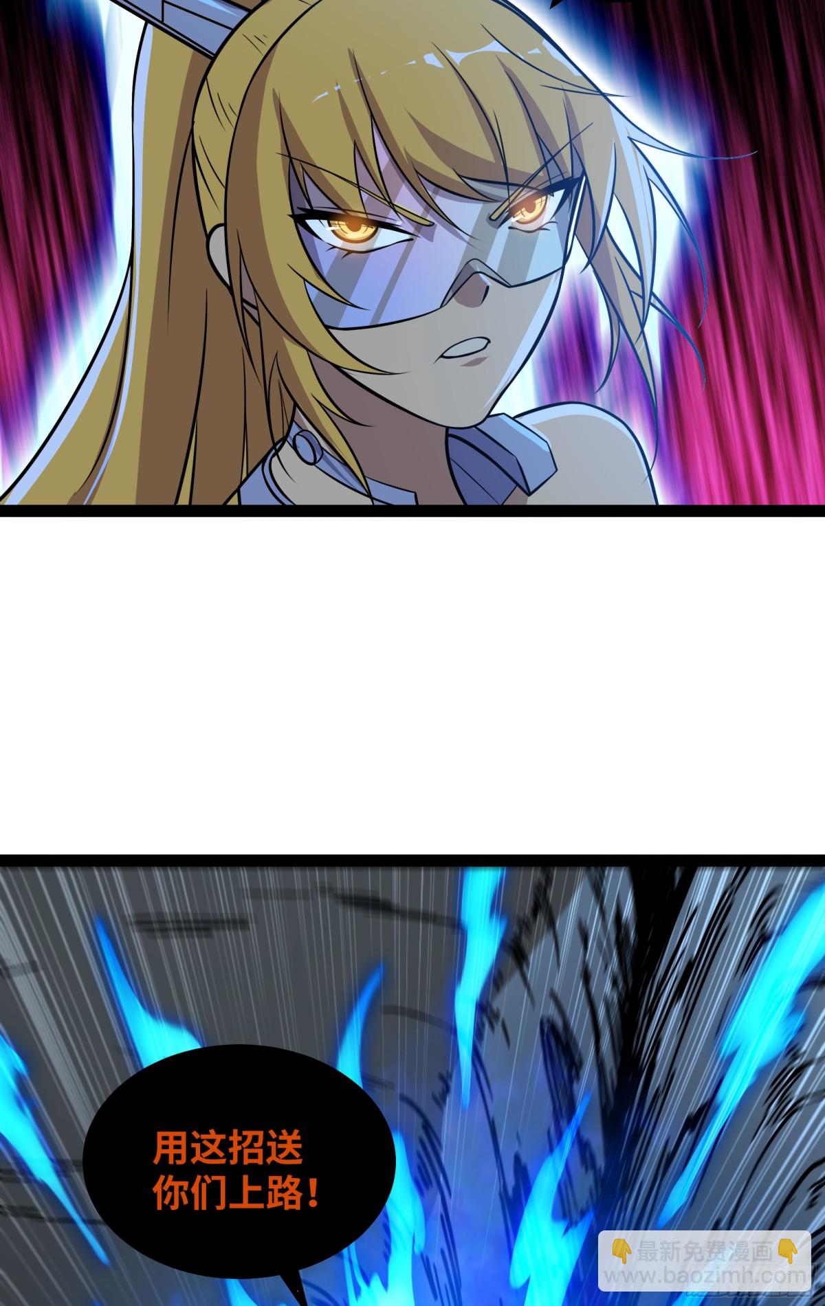 第46话 鏖战群雄-第47话